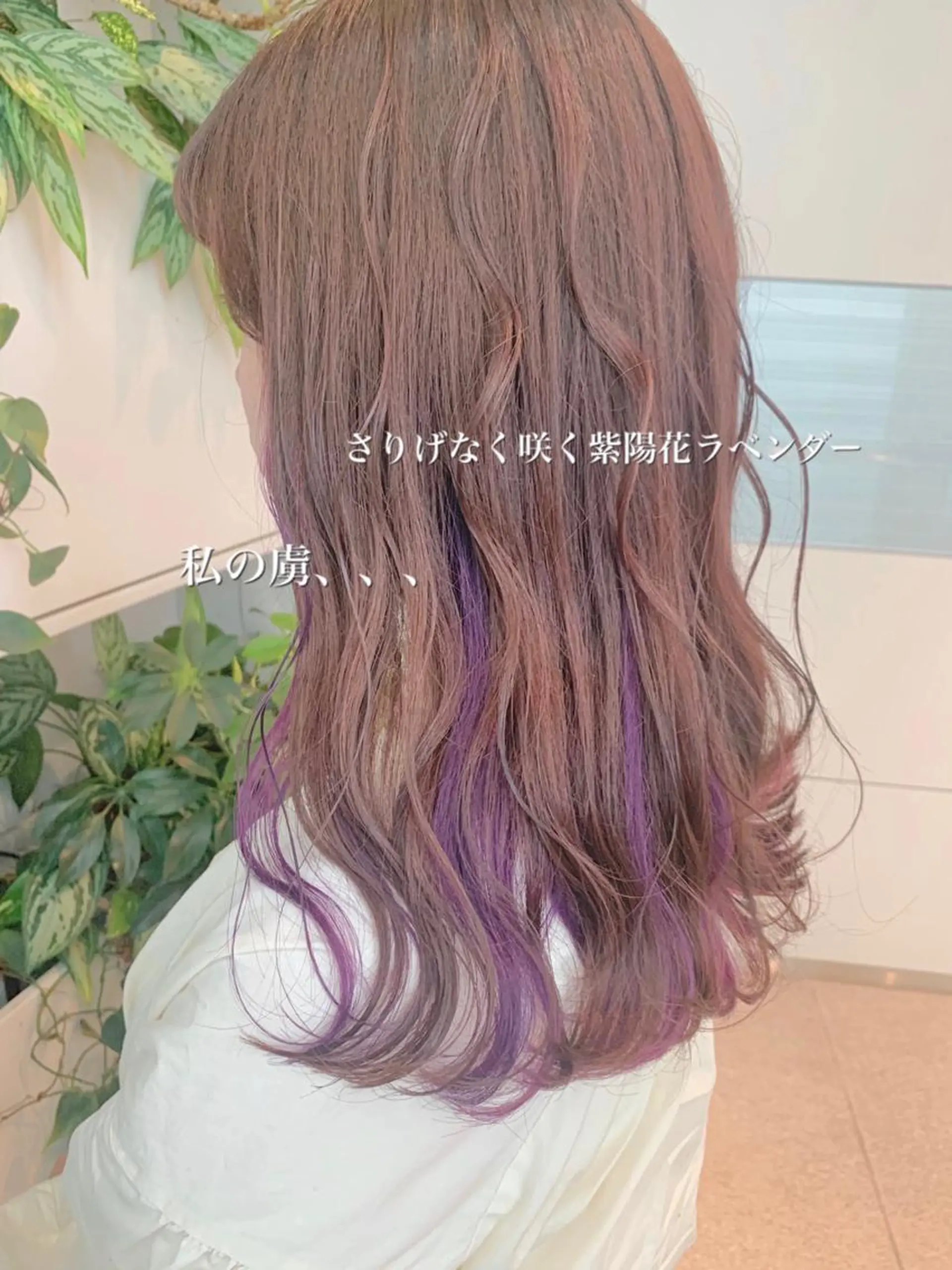 ミディアム ヘアカラー トリートメント 完全個室サロン💐 代表取締役💐梶谷のヘアスタイル