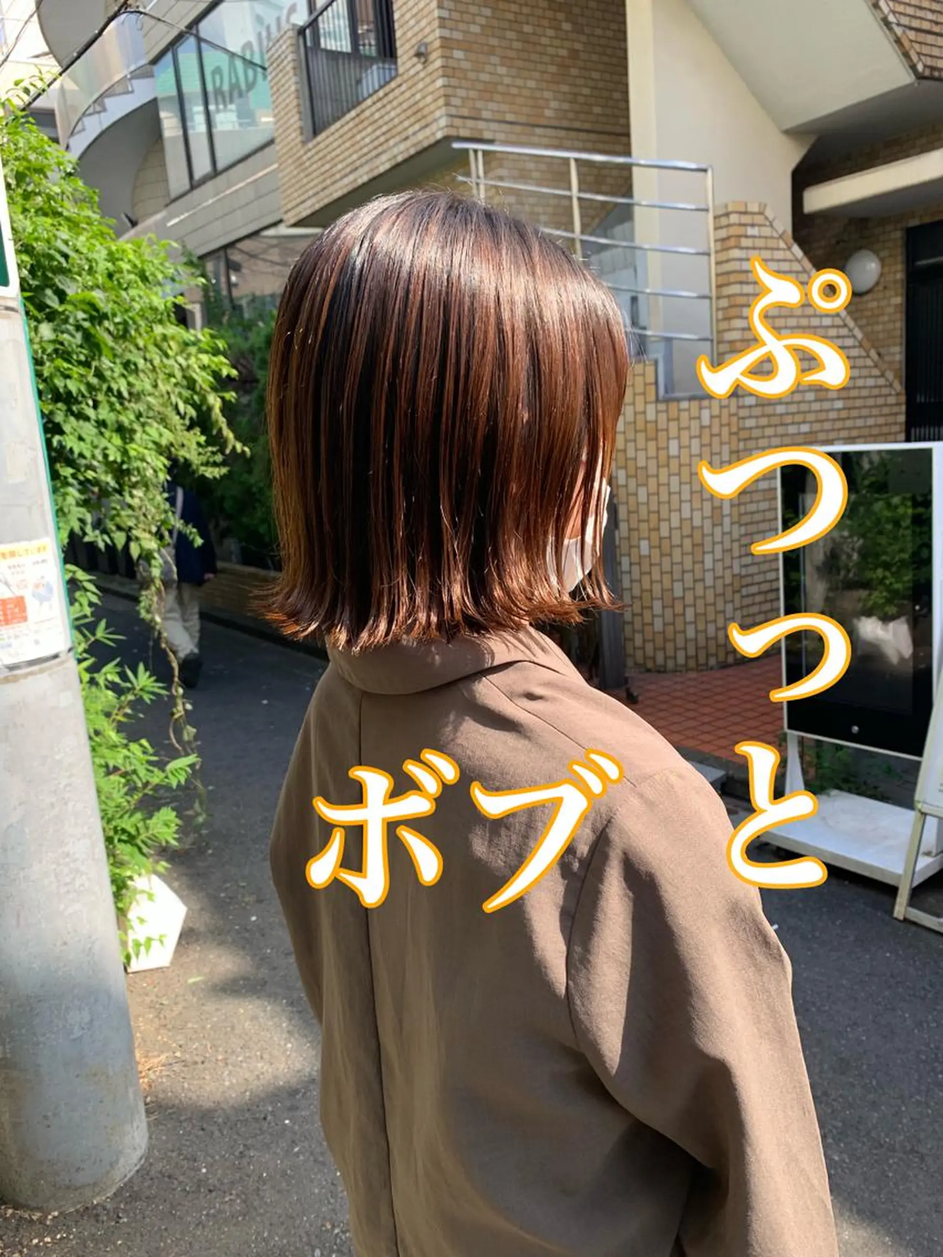 ショート カラー ボブ カット ヘアカラー トリートメント ボブ/ショート/縮毛 /レイヤー/内山翔太のヘアスタイル