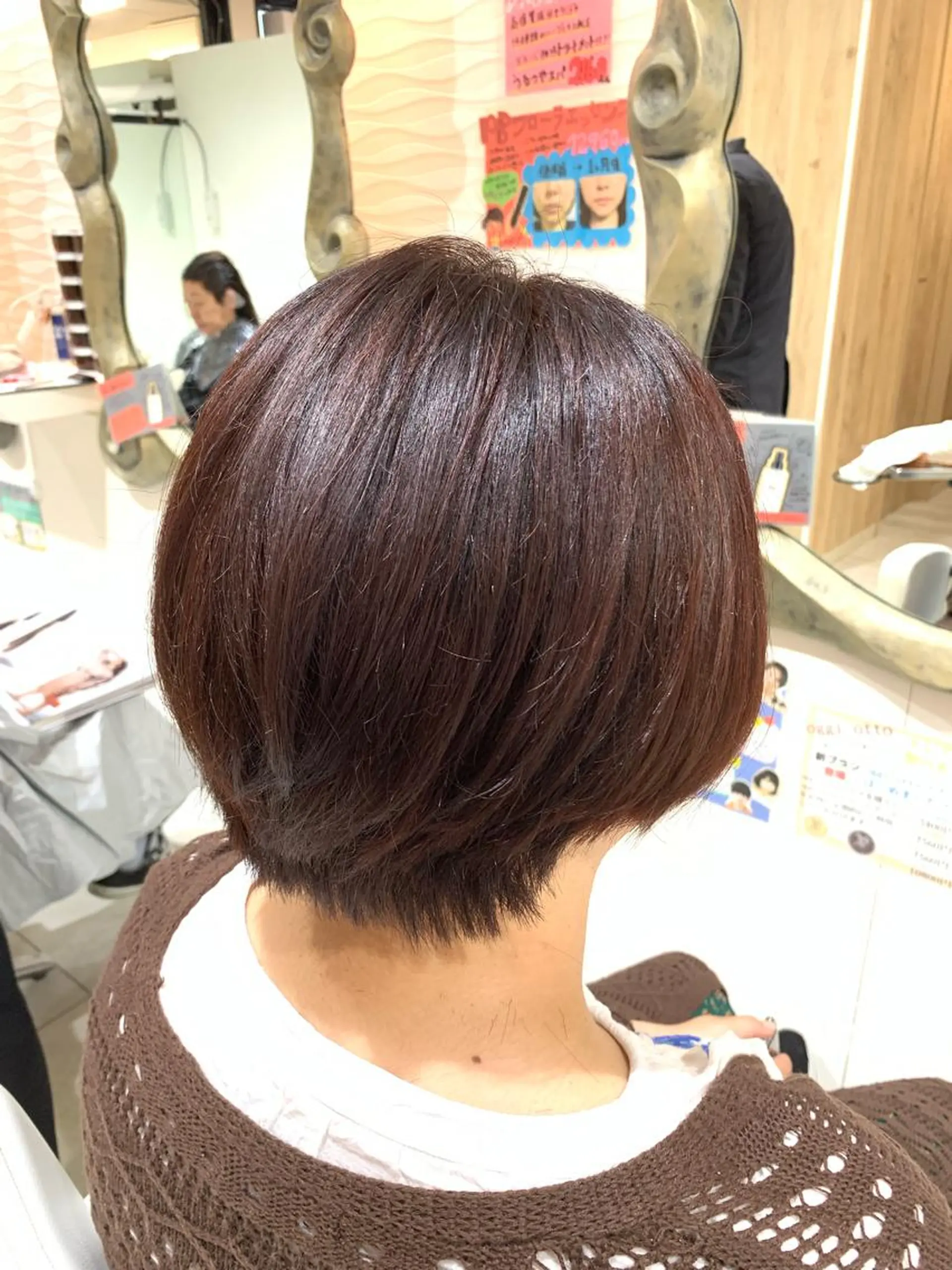 ショート カラー 松吉 純平のヘアスタイル