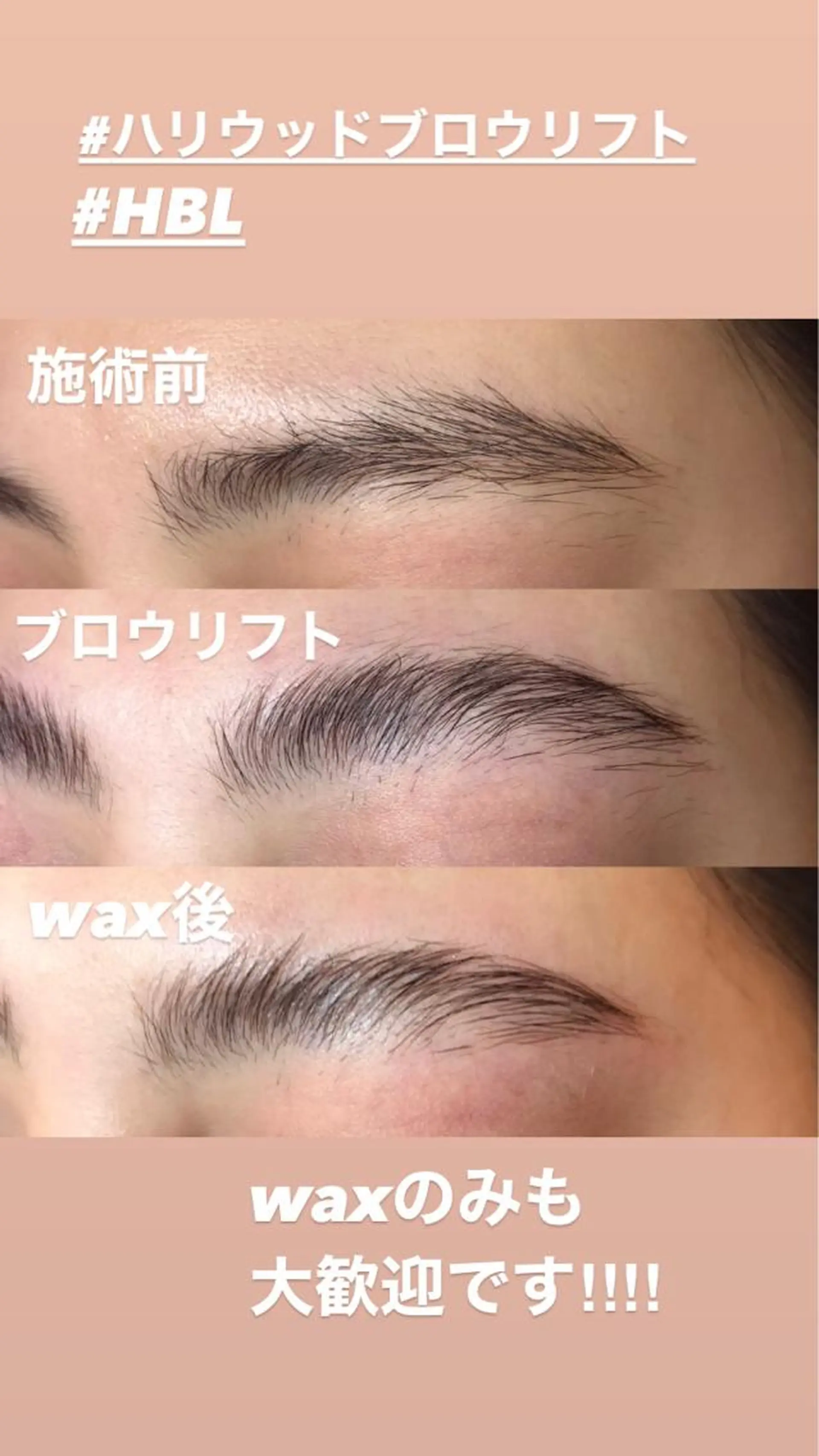 étora eye渋谷のマツエク・マツパデザイン