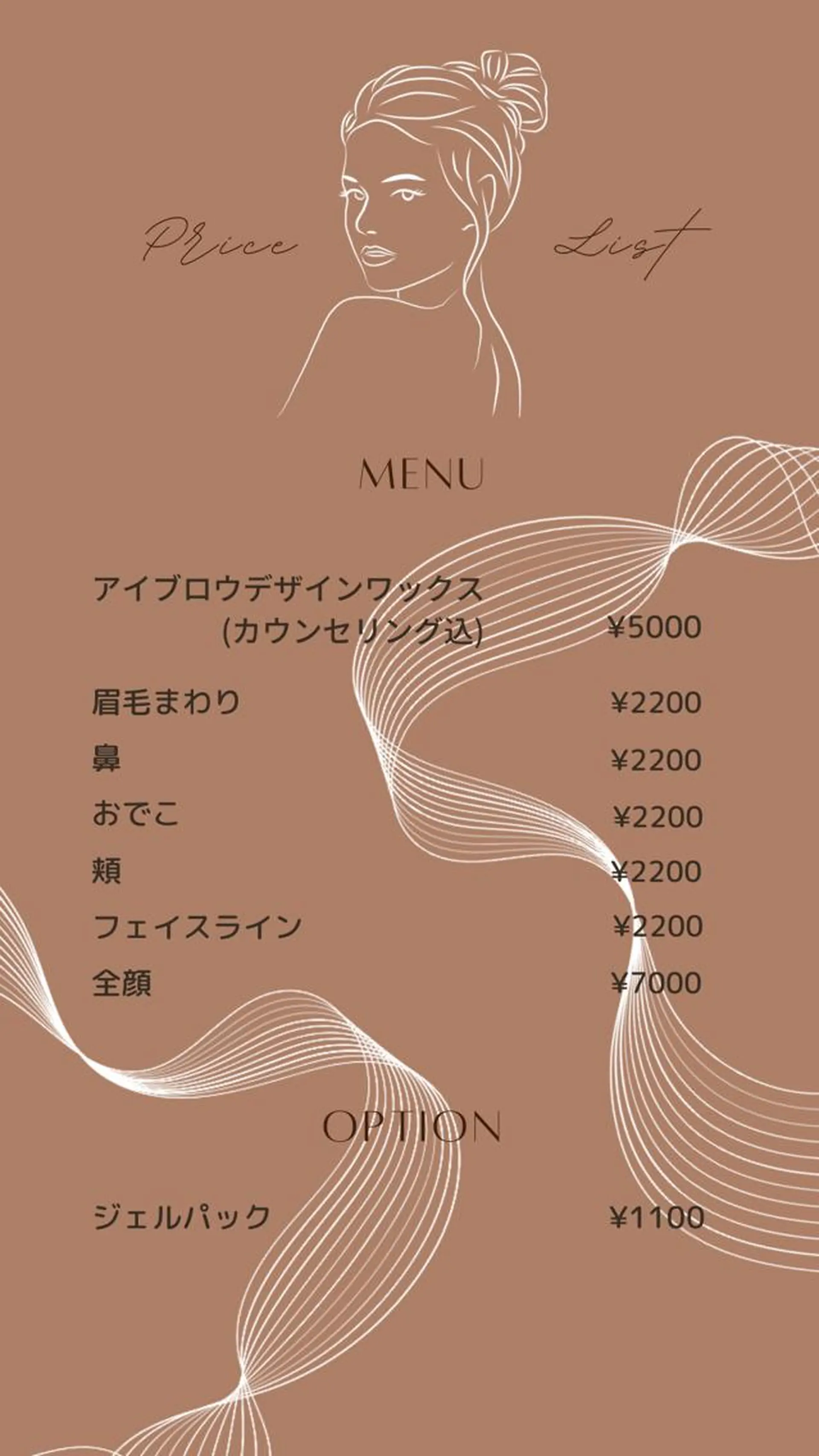 アイブロウ 眉毛ワックス脱毛 salon Mのネイルデザイン