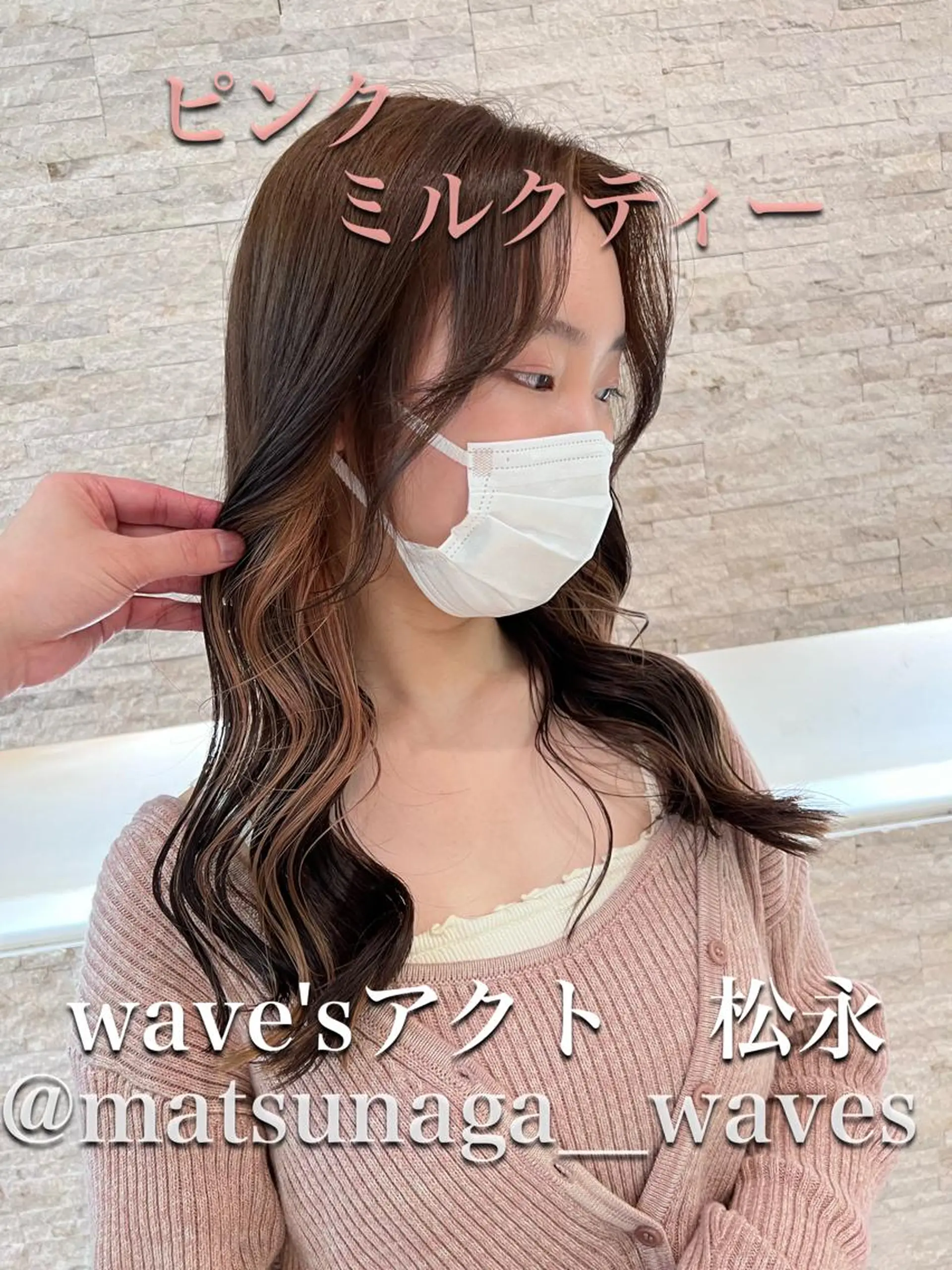 ロング カラー ヘアアレンジ ピンクカラー 🔶似合わせセンター パート/ヤス🔶のヘアスタイル