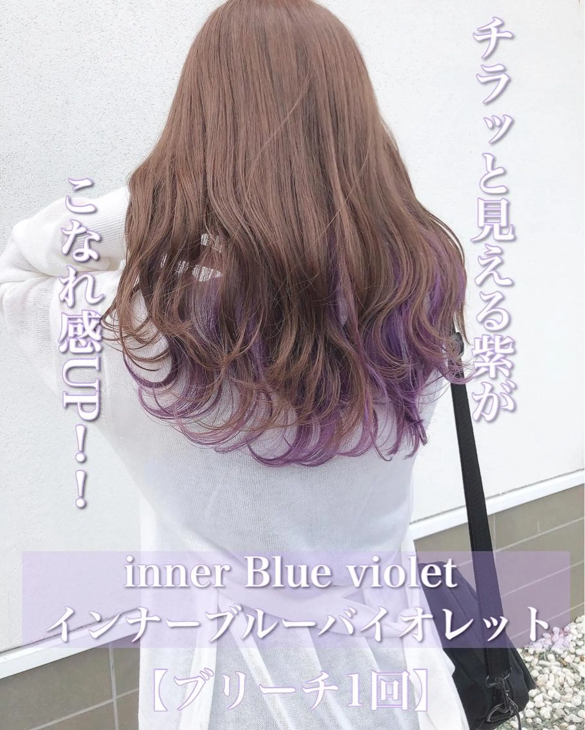 ロング カラー ヘアカラー トリートメント 具志 正太のヘアスタイル