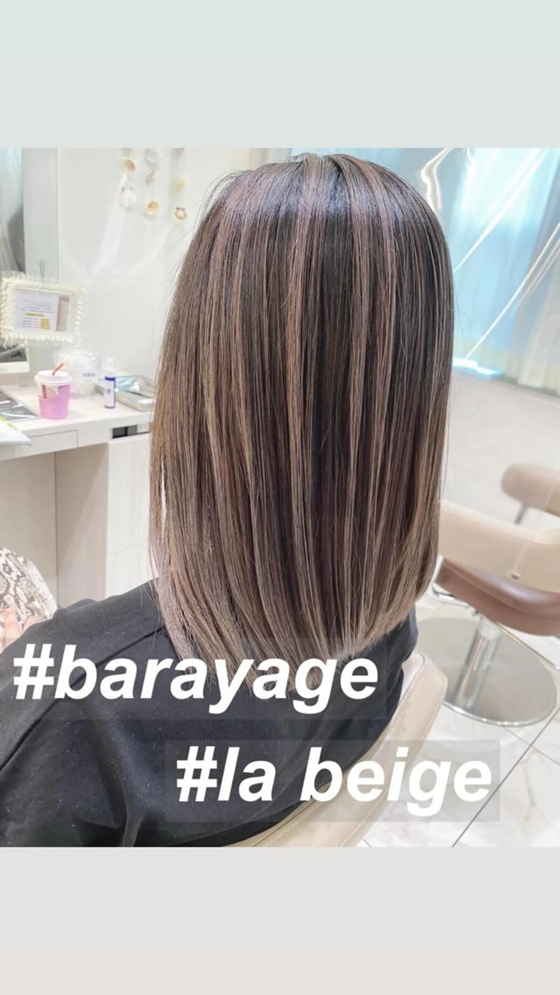 ミディアム カラー バレイヤージュ 髪質改善 レイヤーカット カット ヘアカラー トリートメント 山崎俊輔/髪質改善 /バレイヤージュのヘアスタイル