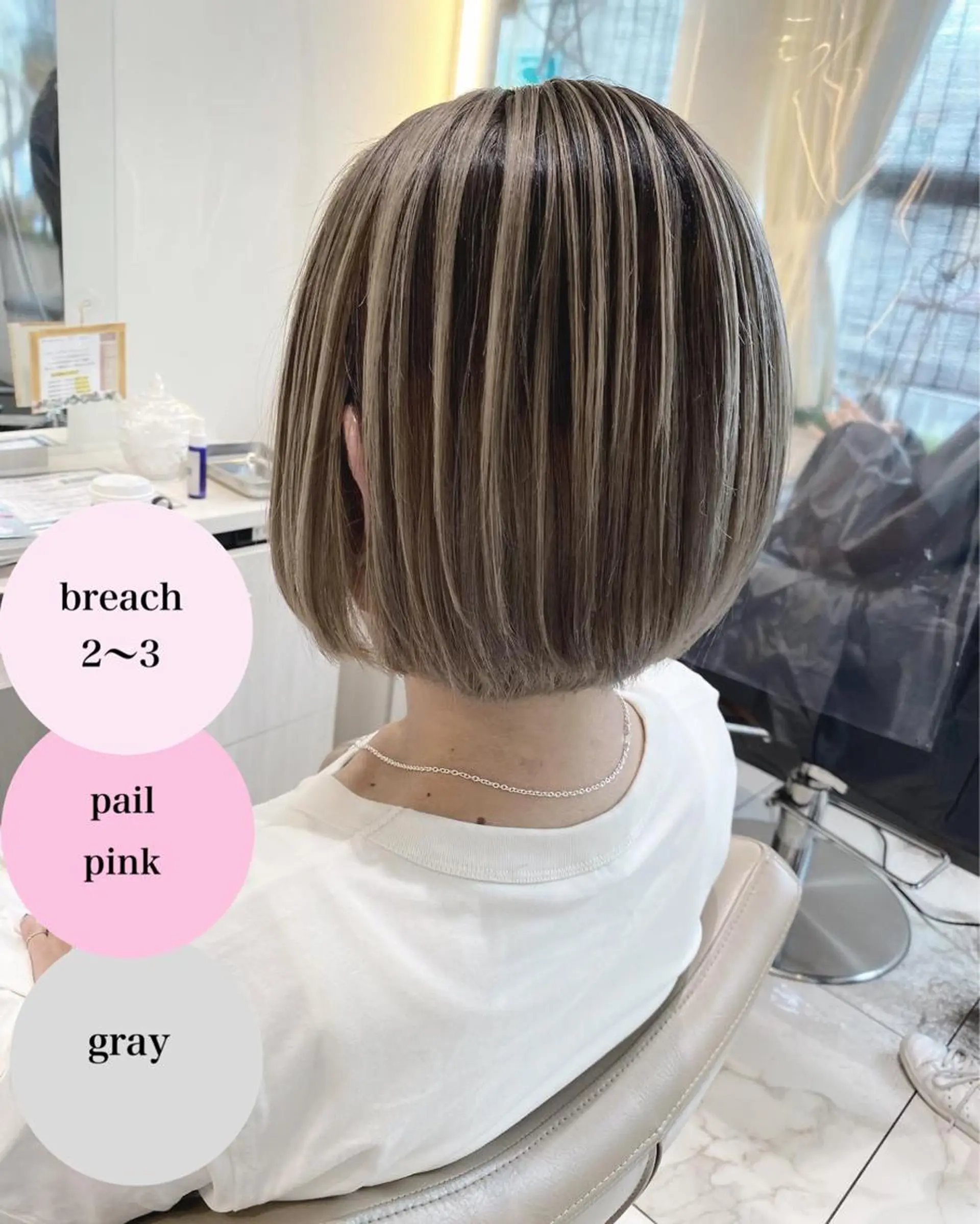 ミディアム カラー バレイヤージュ 髪質改善 レイヤーカット カット ヘアカラー トリートメント 山崎俊輔/髪質改善 /バレイヤージュのヘアスタイル