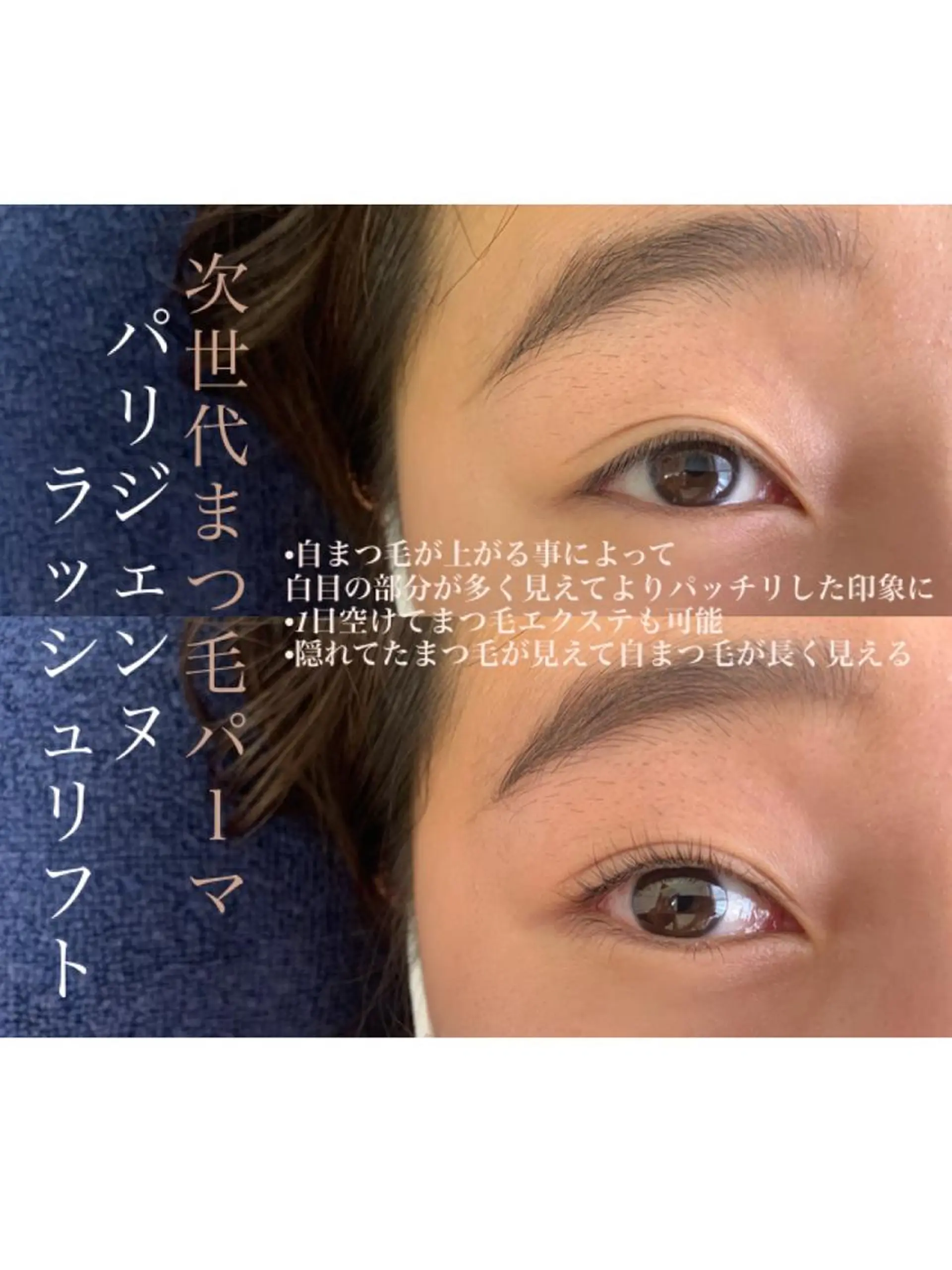マツエク・マツパ Eyelash salon u'iのマツエク・マツパデザイン