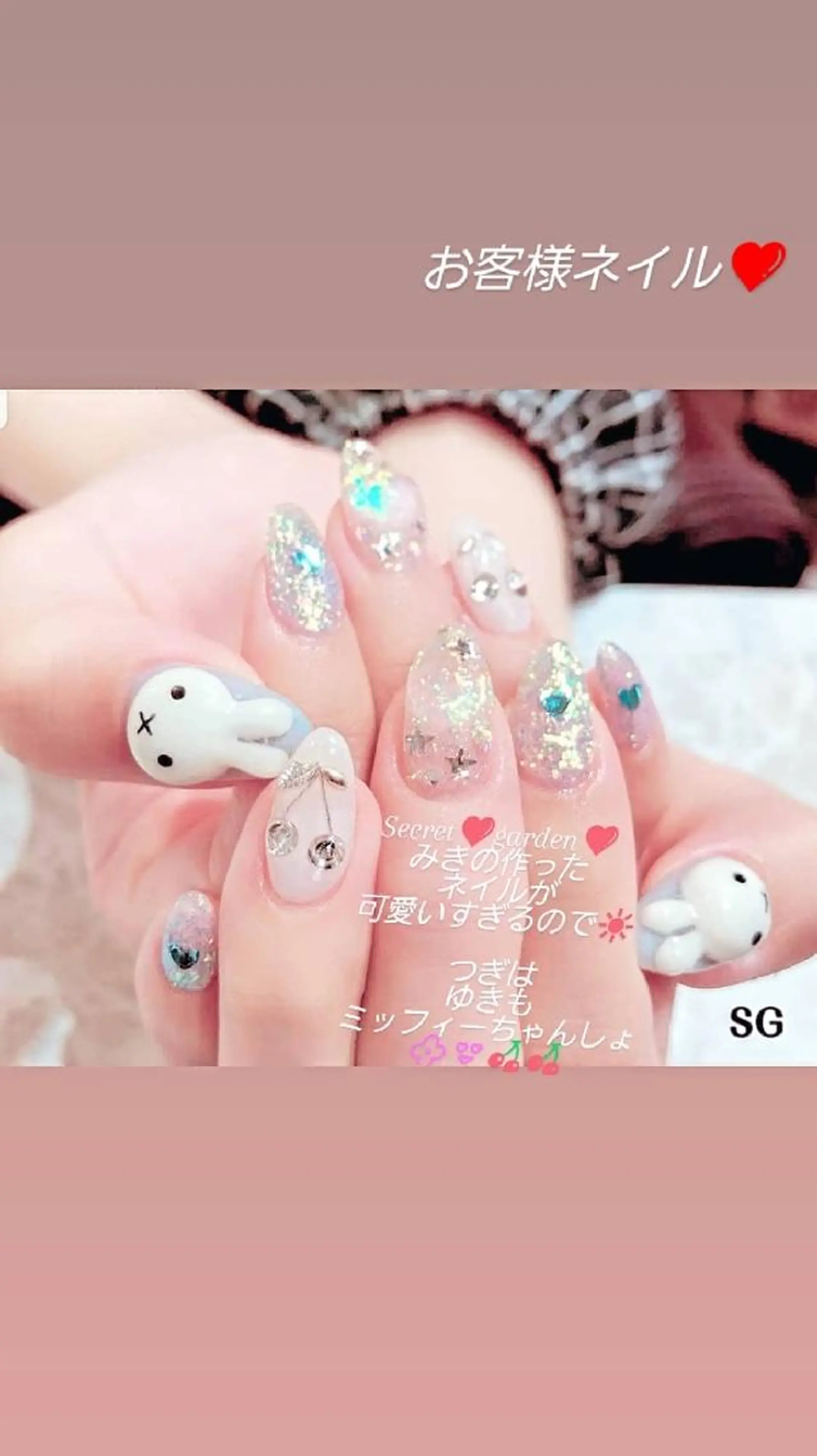 ネイル SG アイラッシュ ☆ラッシュリフトのマツエク・マツパデザイン