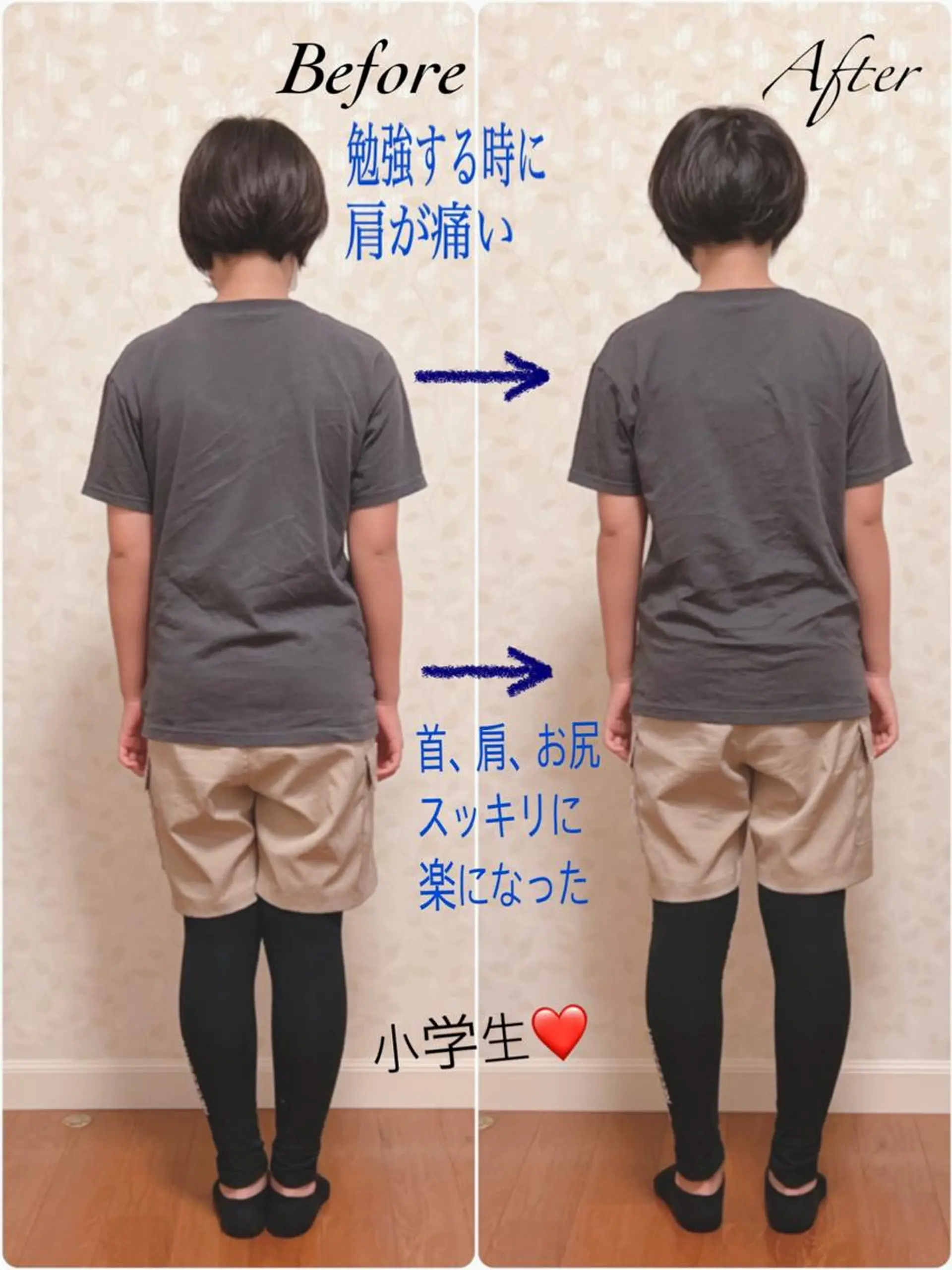 Anne’s happyBonesのエステ・リラクイメージ