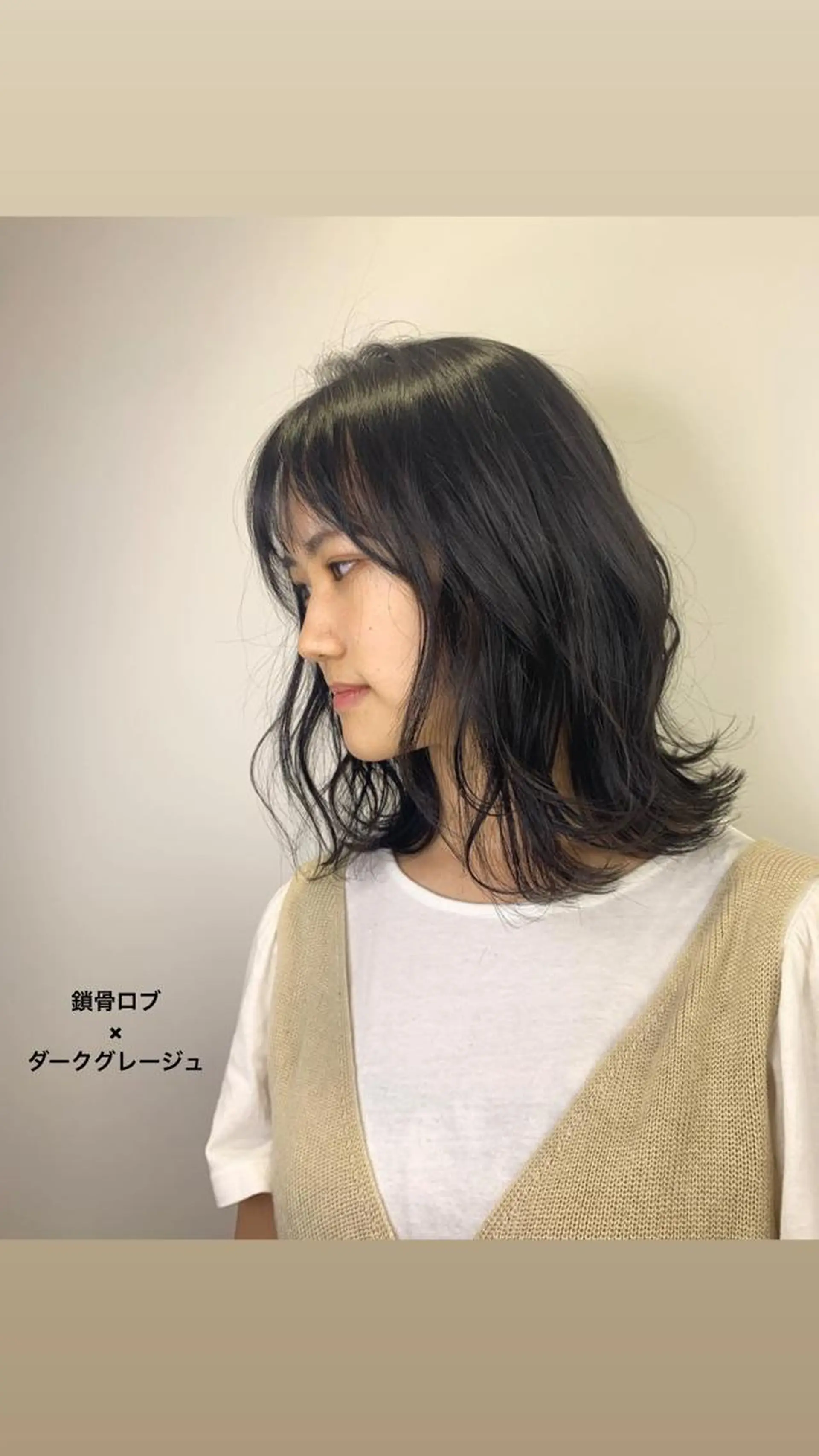 ミディアム カラー ダークグレー ダークグレージュ グレージュ SALOWIN神戸三宮店所属・【美髪を叶える】中谷 彰宏(アキ)のヘアスタイル