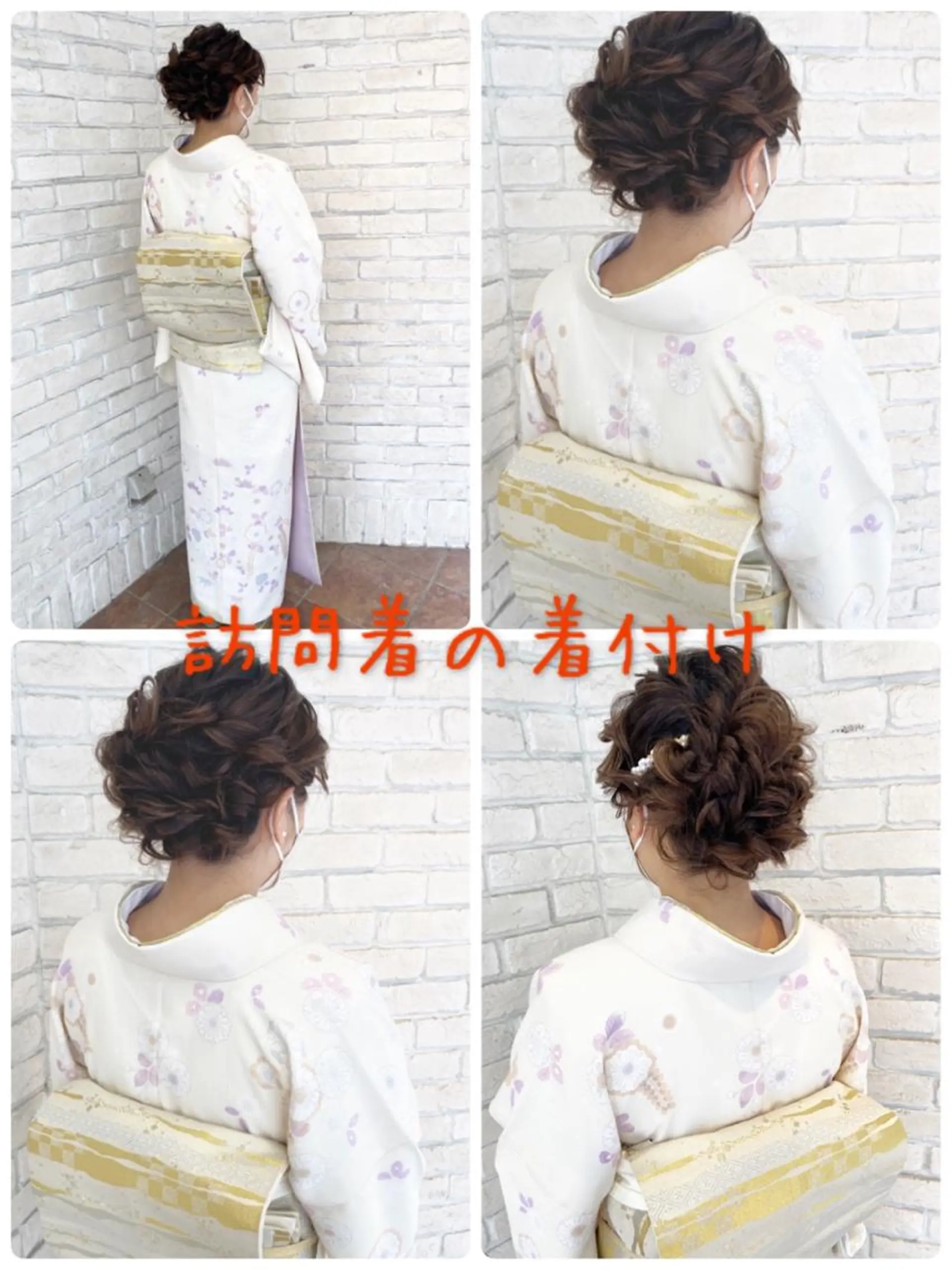 横浜浴衣着付け ヘアセットのその他イメージ