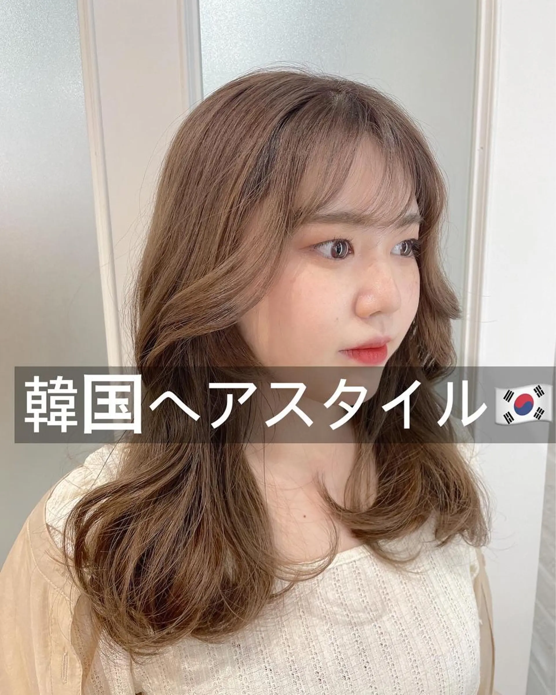 ミディアム カット ヘアカラー 最新韓国本場ヘア 🇰🇷榎本明日香のヘアスタイル
