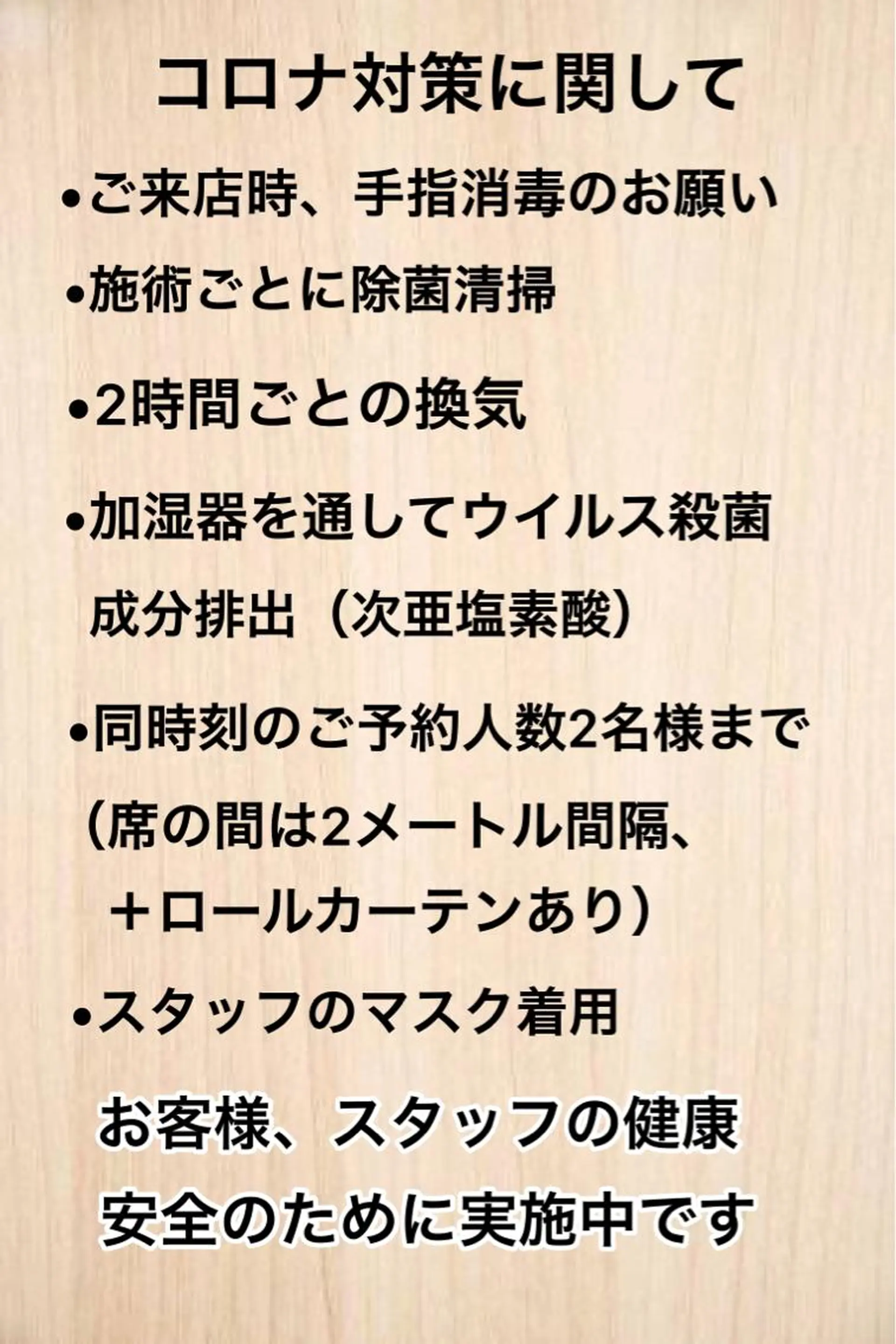hair salon Ame(エイム)所属・熊井 達也のヘアスタイル