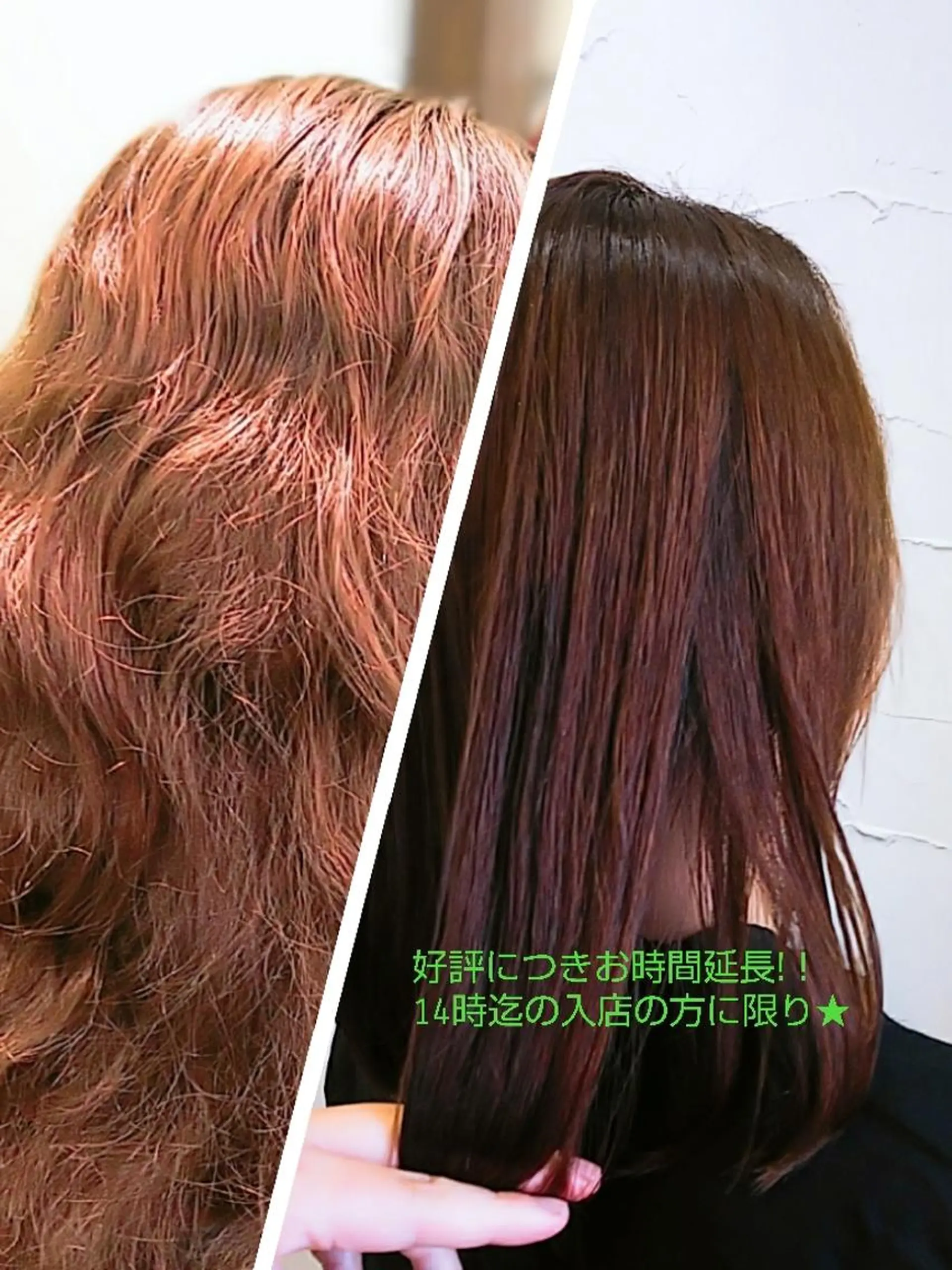 ロング 縮毛矯正 髪質改善アンブリーチ 店長みやけななのヘアスタイル