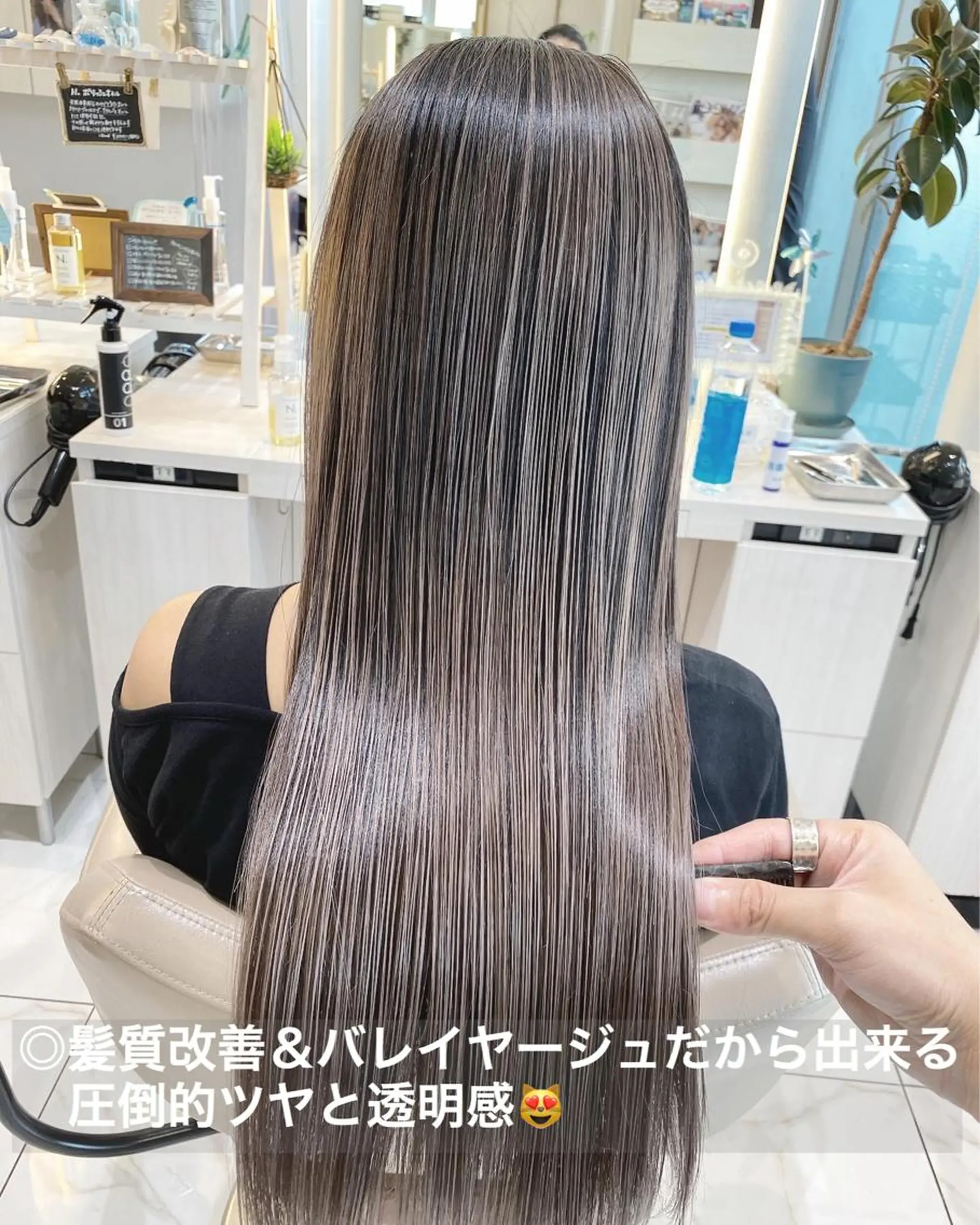 ロング カラー バレイヤージュ 髪質改善 レイヤーカット カット ヘアカラー トリートメント 山崎俊輔/髪質改善 /バレイヤージュのヘアスタイル