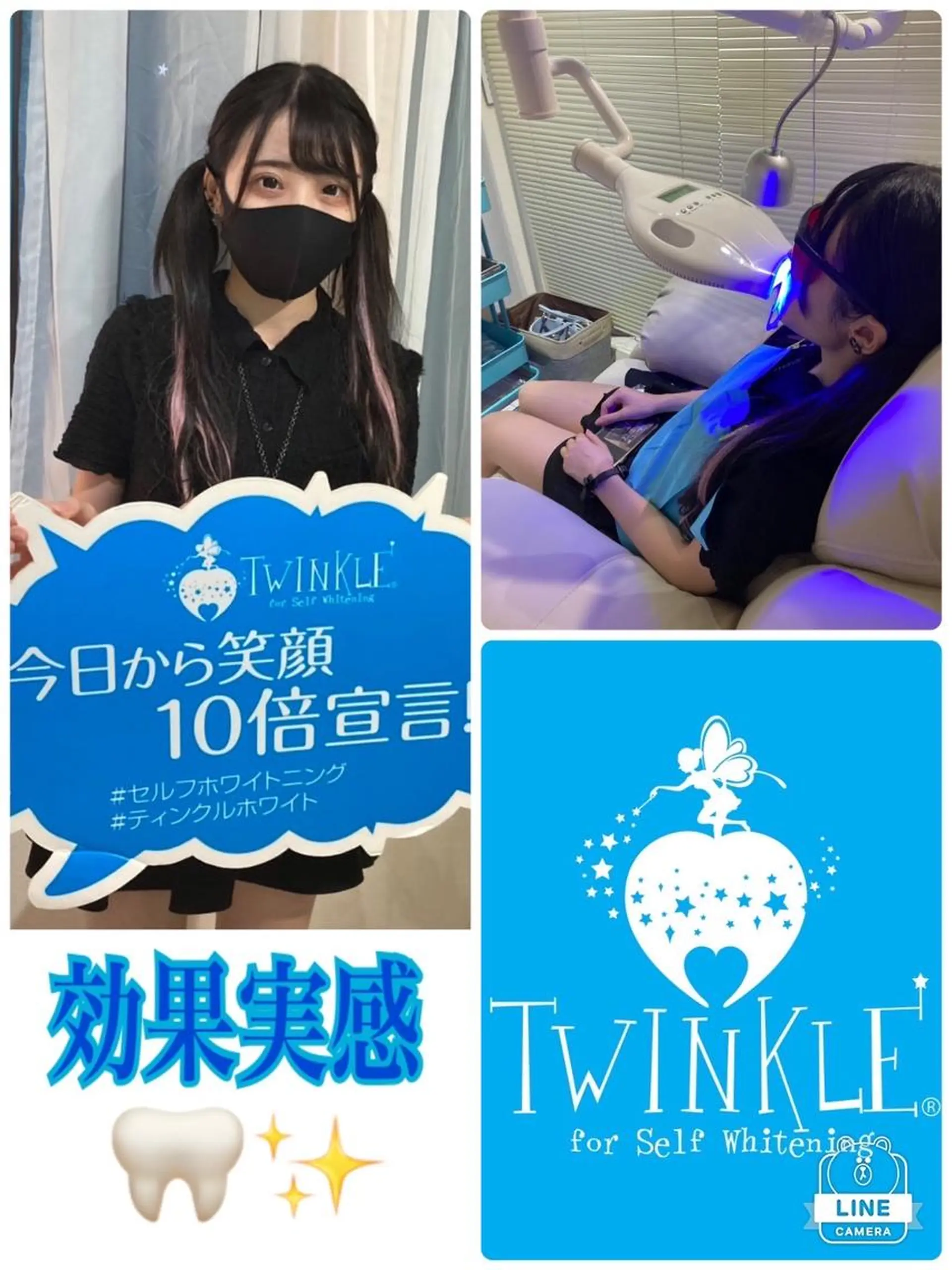 Twinkle White川越店のその他イメージ