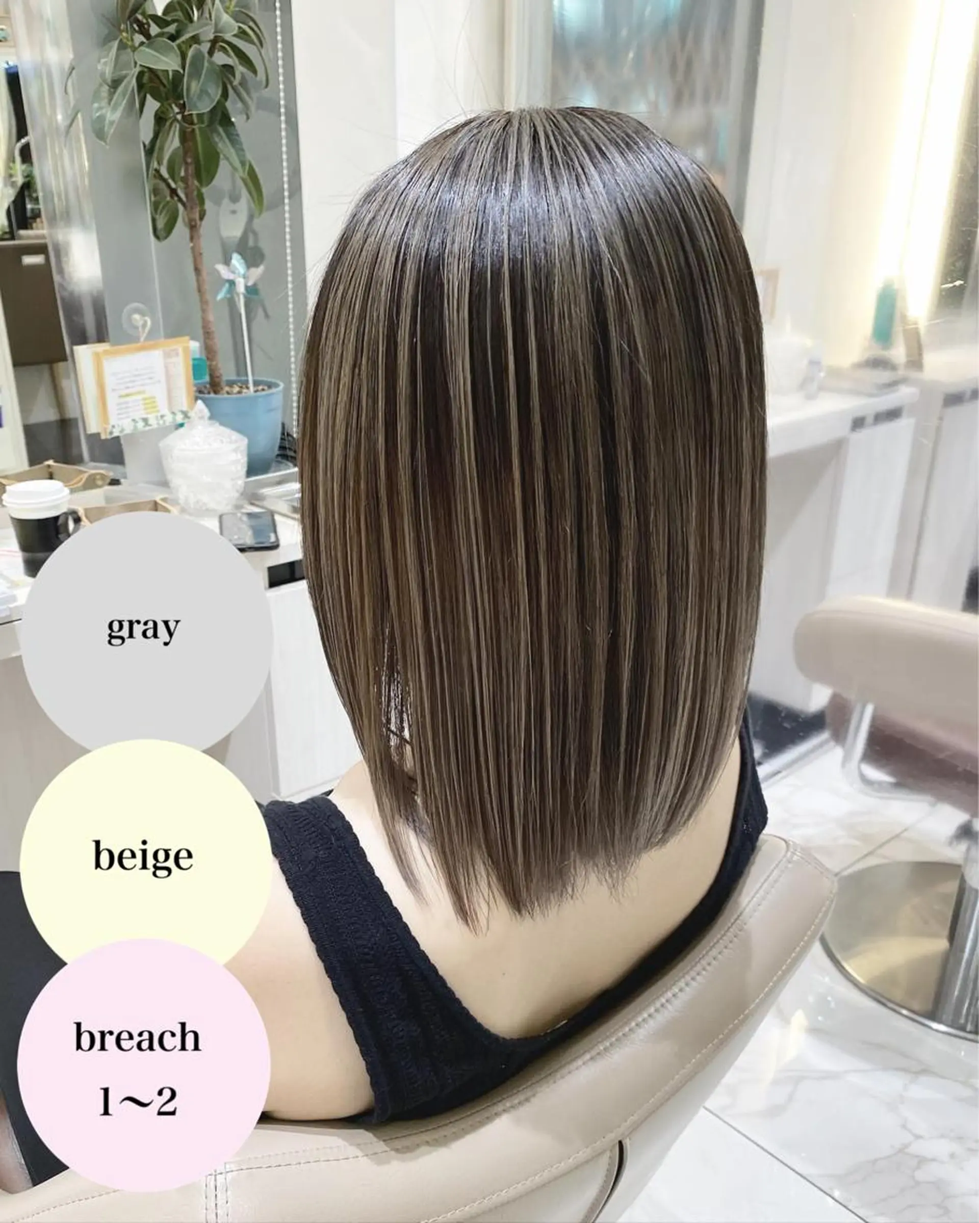 ミディアム カラー バレイヤージュ 髪質改善 レイヤーカット カット ヘアカラー トリートメント 山崎俊輔/髪質改善 /バレイヤージュのヘアスタイル