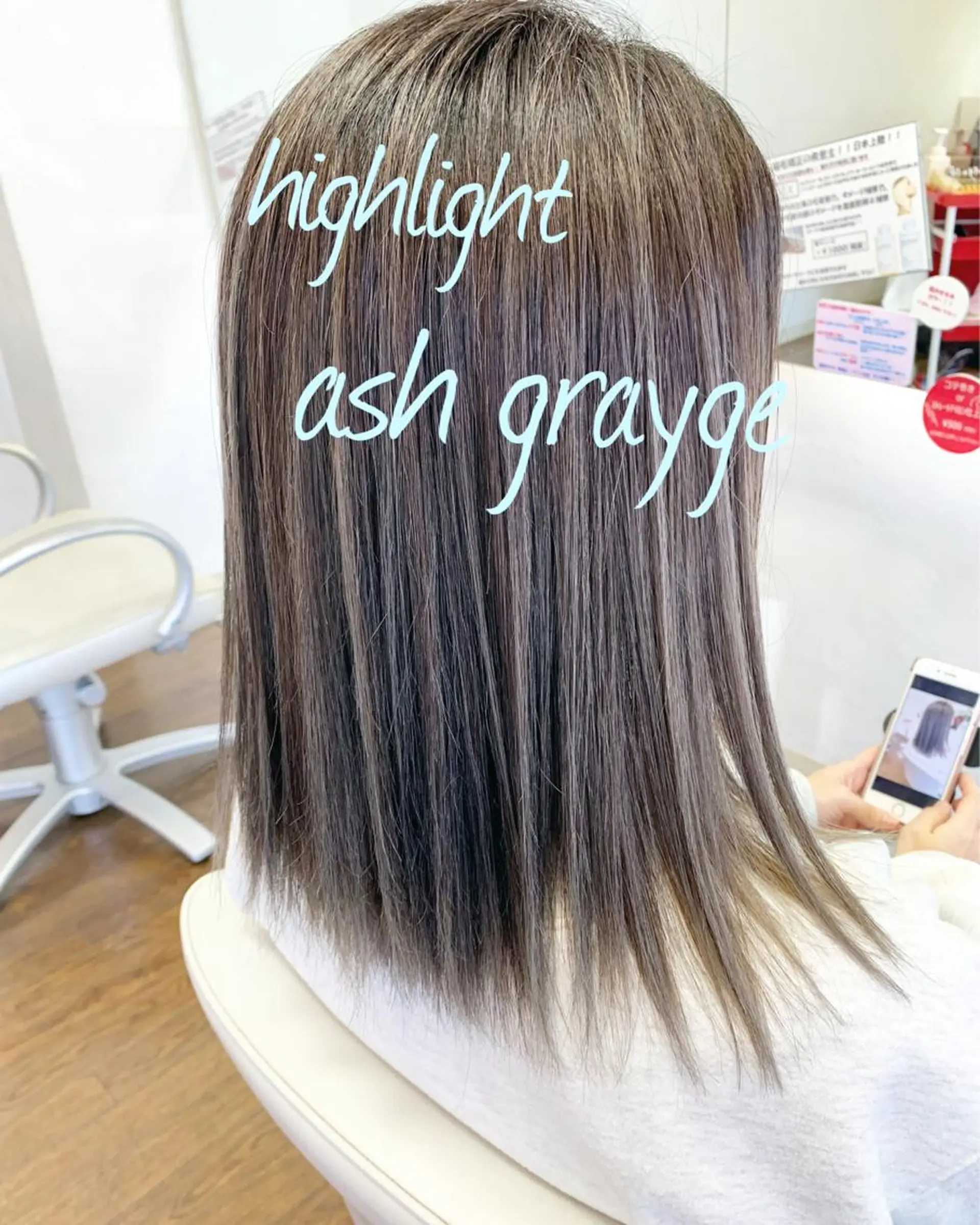ミディアム カラー アッシュ ベージュカラー ハイライトカラー ハイライト ヘアカラー 萩原 博のヘアスタイル