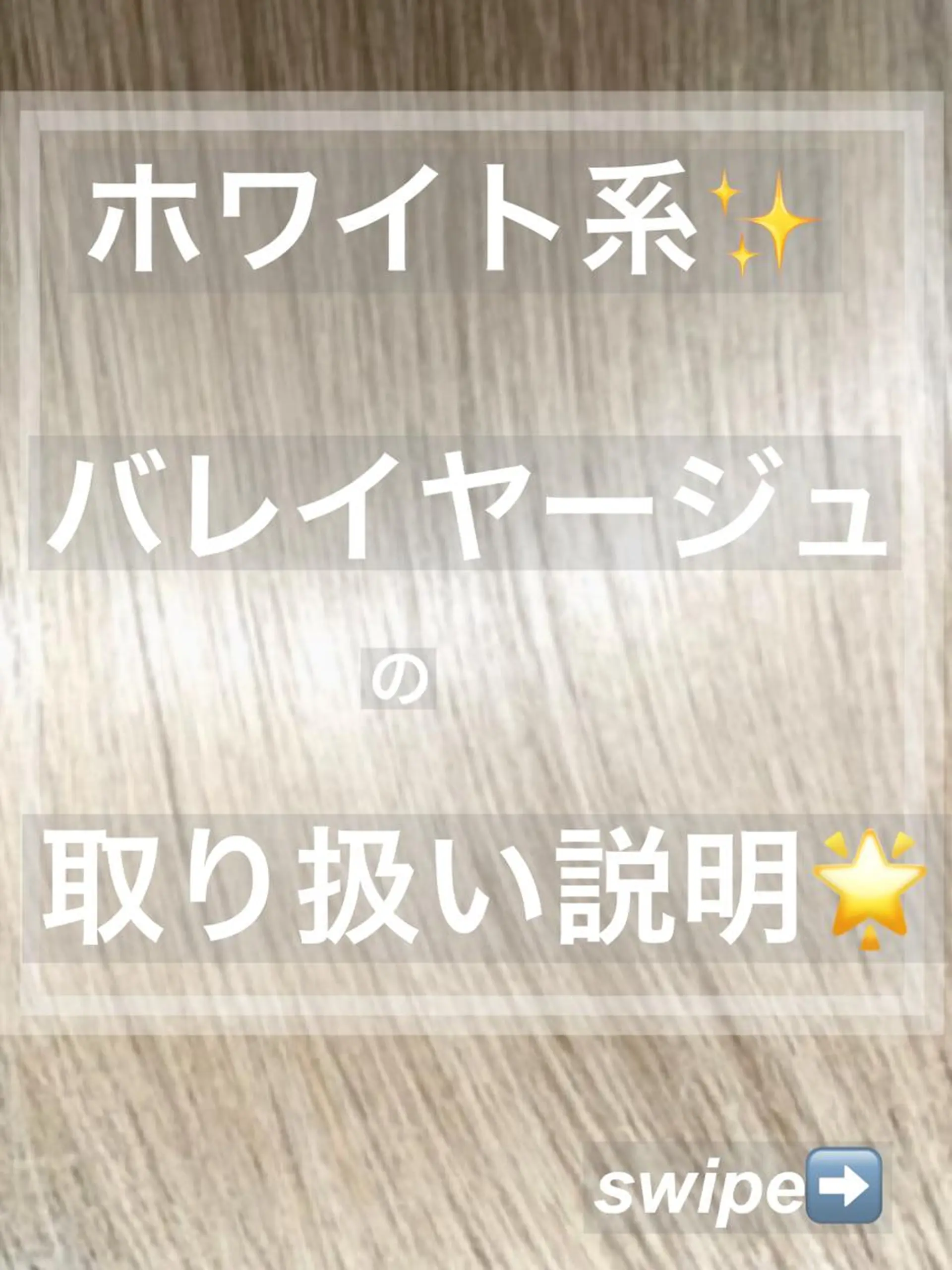 セミロング カラー バレイヤージュ レイヤーカット 山崎俊輔/髪質改善 /バレイヤージュのヘアスタイル