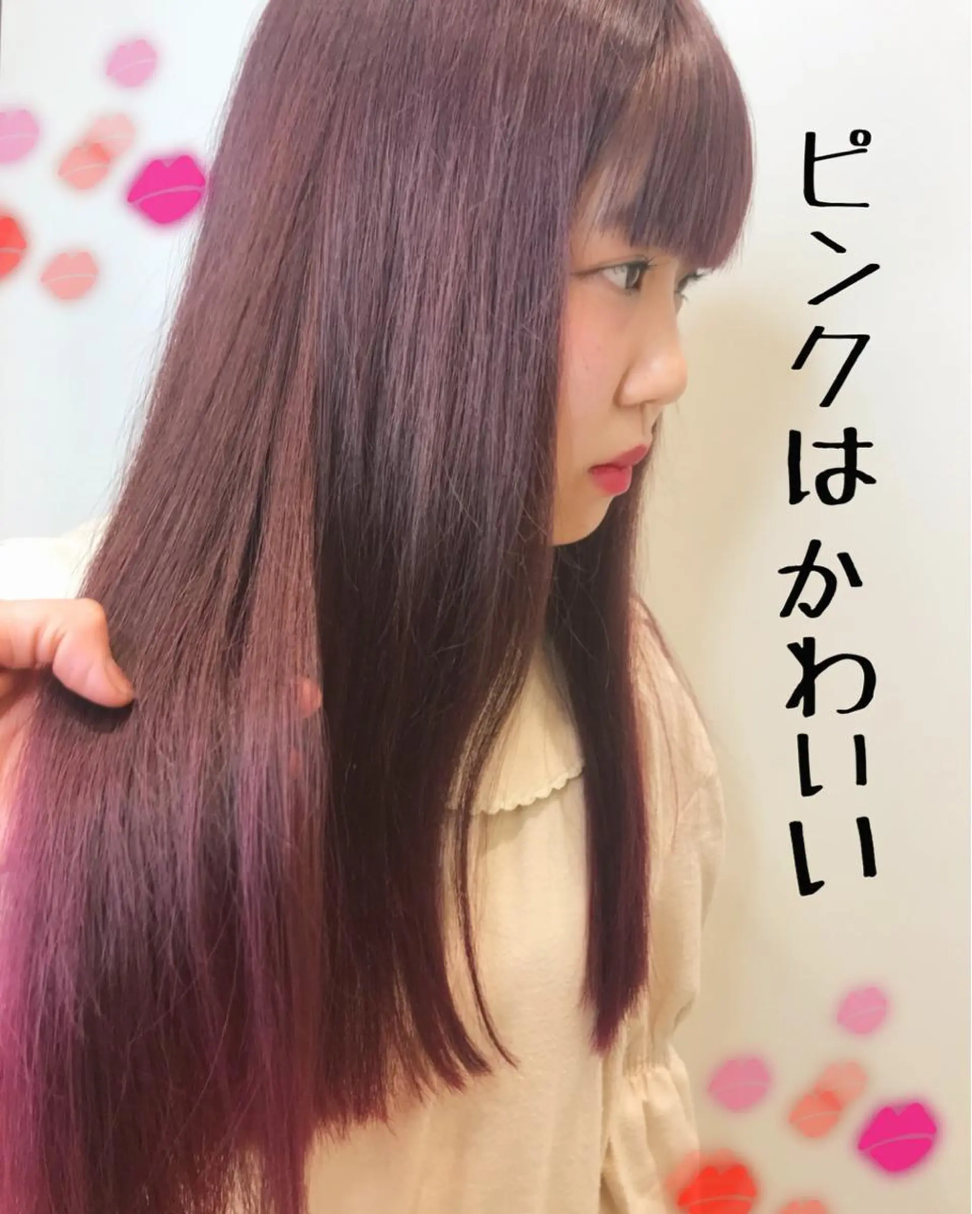 カラー ピンクカラー EMANON新宿東口所属・新宿駅近♡ ♡個室♡三都季🌜のヘアスタイル