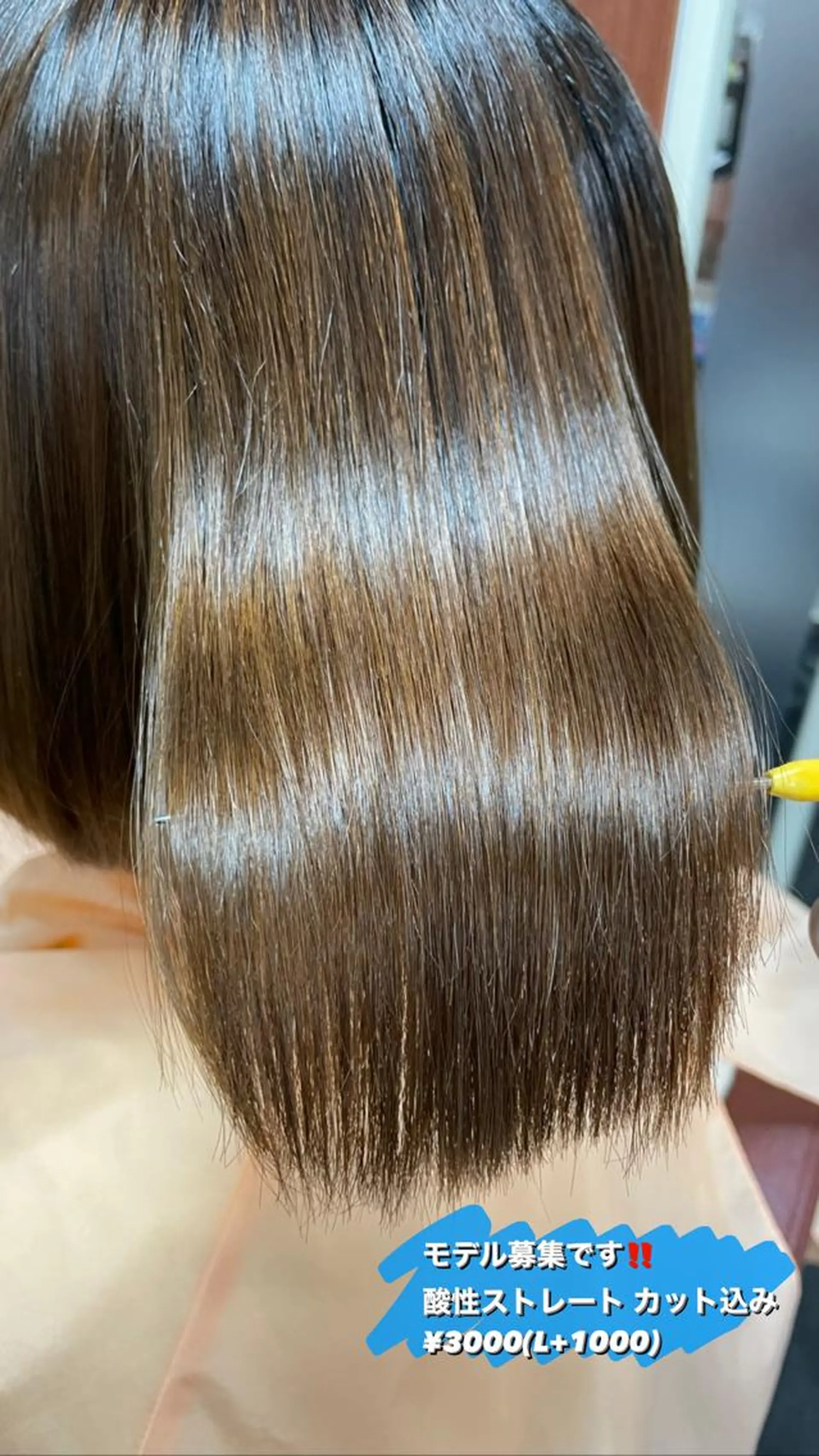 セミロング 松﨑 弥生のヘアスタイル