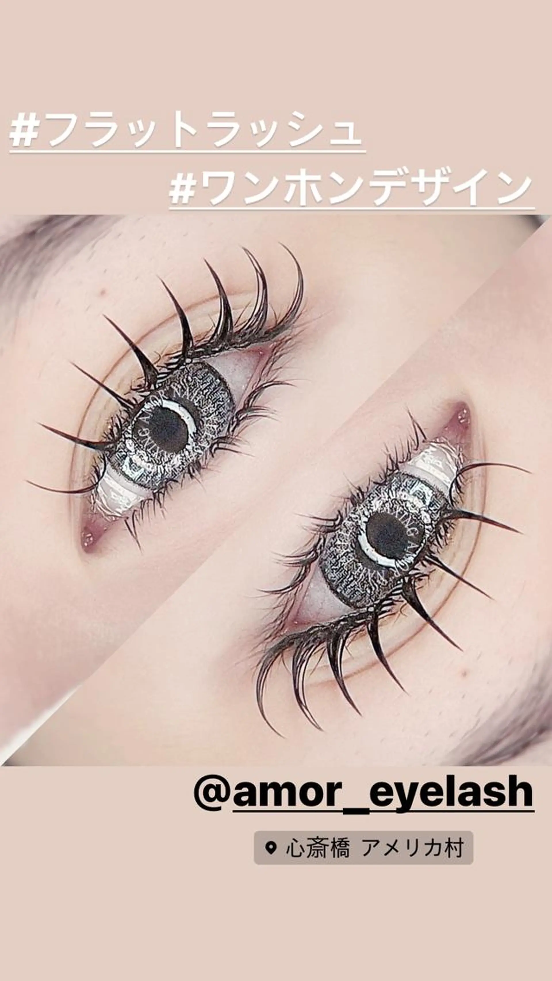 マツエク・マツパ アイブロウ マツエク Amor所属・AMOR EYELASHのマツエク・マツパデザイン