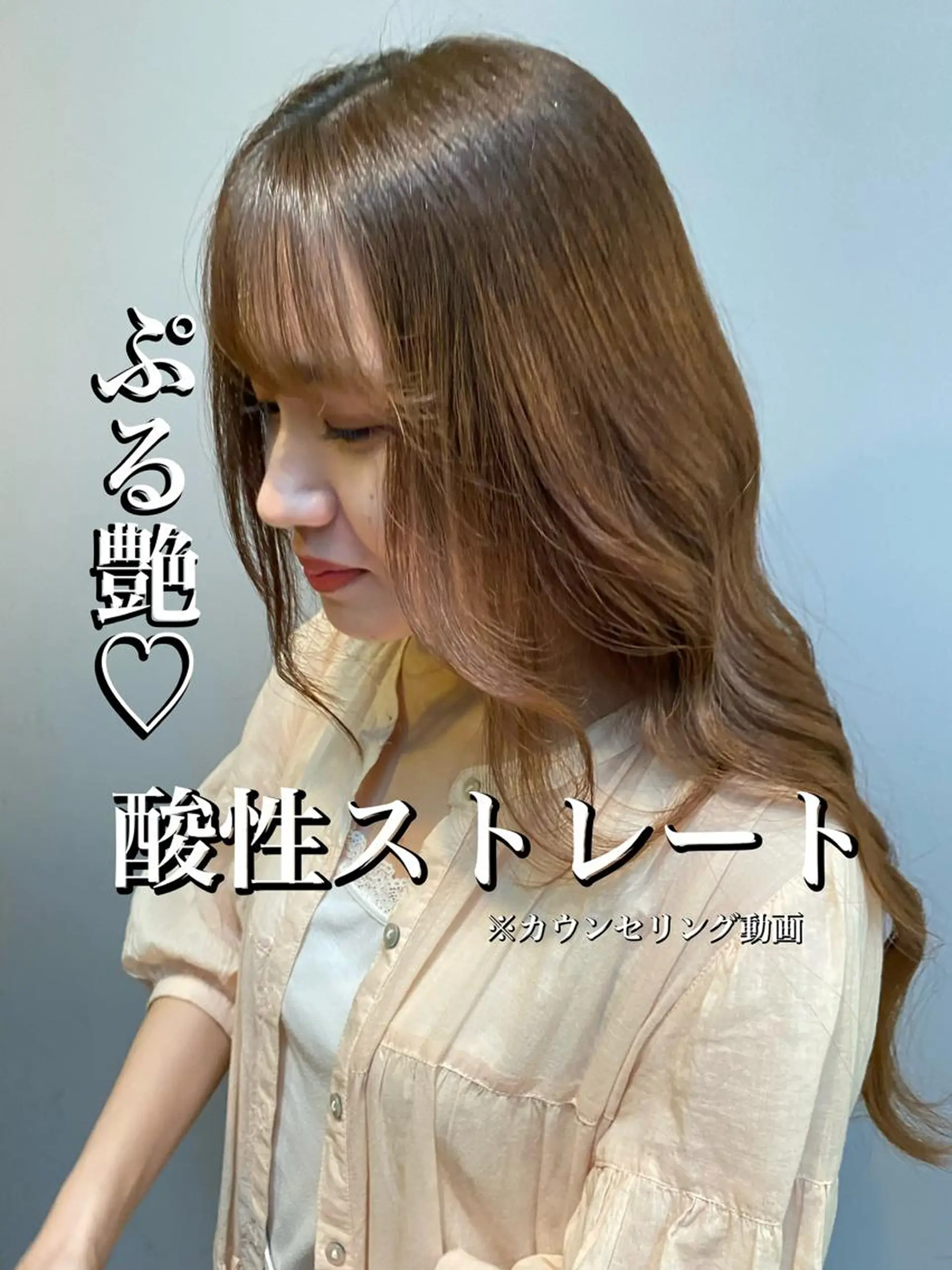 ロング 縮毛矯正 Lond luce心斎橋【ロンドルーチェ】所属・🌟髪質改善 店長　鈴木佑弥🌟のヘアスタイル