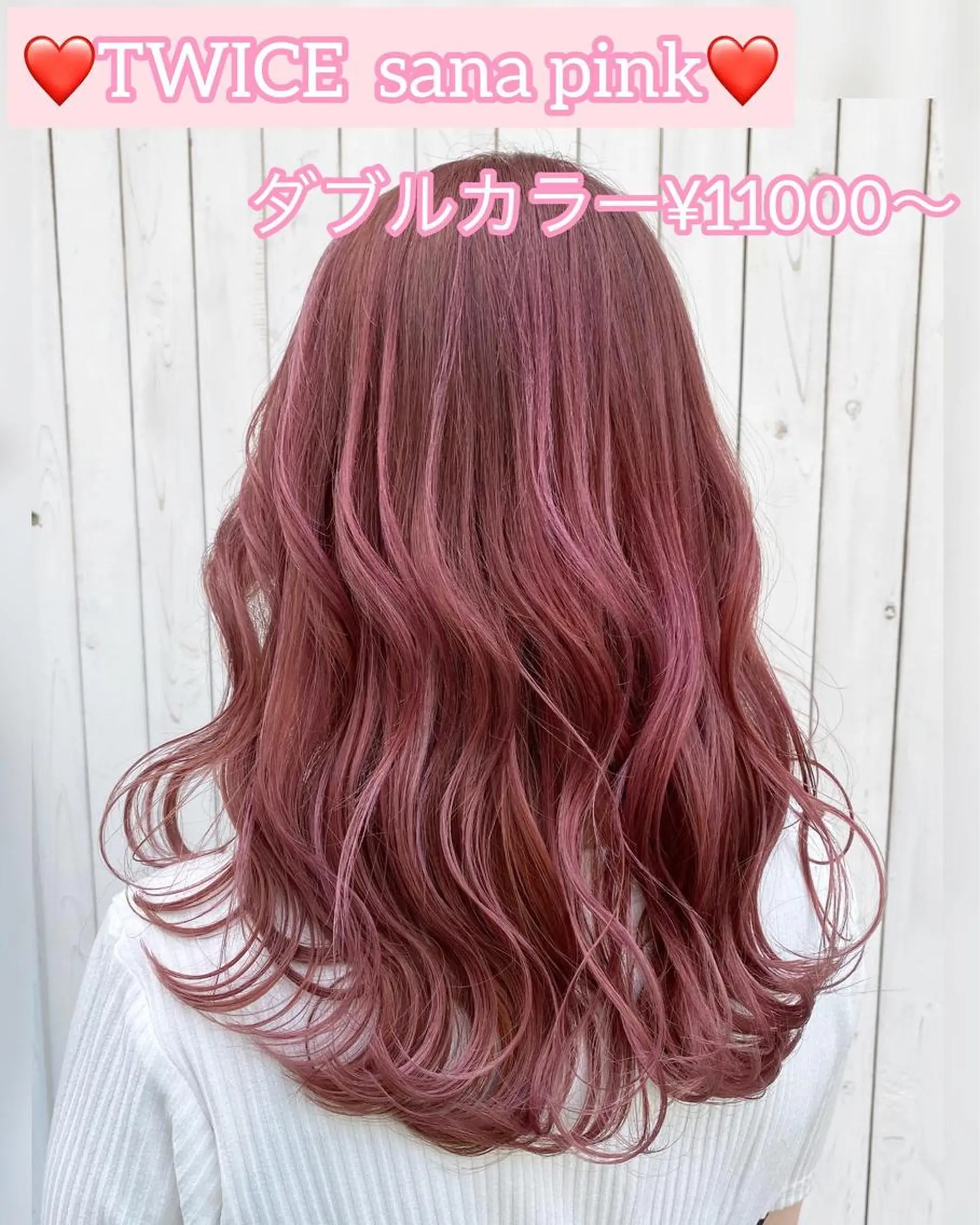 セミロング カラー ヘアカラー LOHAS 関根真由美のヘアスタイル