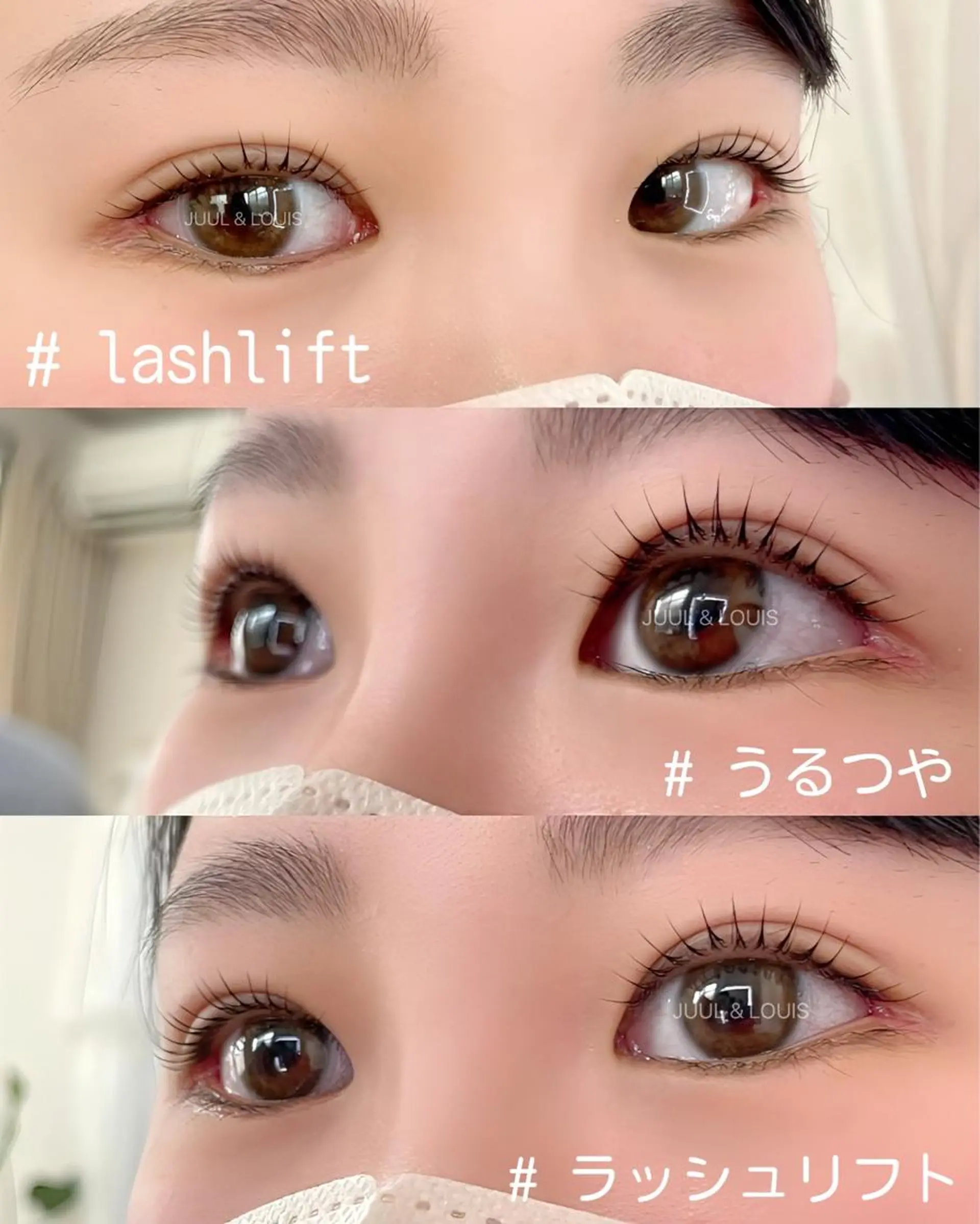 マツエク・マツパ まつげパーマ マツパ まつげのお店 JUUL & LOUIS ジュールアンドルイス所属・JUUL&LOUIS 福藤 瞳のエステ・リラクイメージ