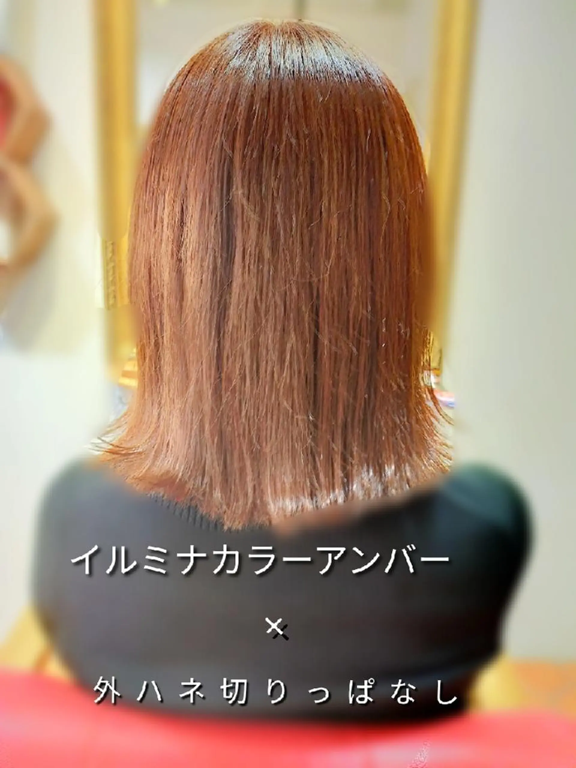 ミディアム カラー イルミナカラー カット ヘアカラー トリートメント Culumi所属・Culumi クルミ 松井照雄/梅田茶屋町のヘアスタイル