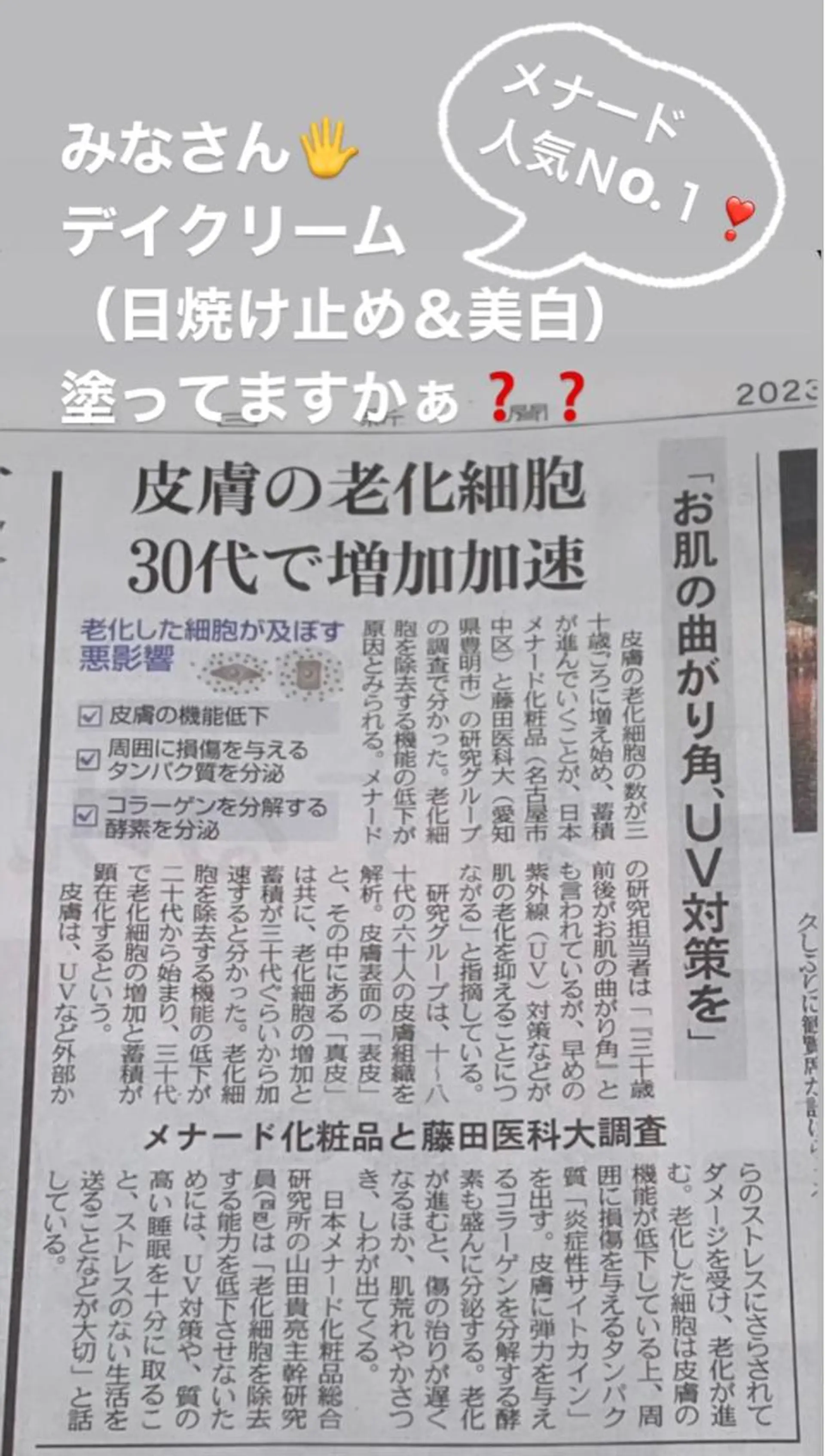 近藤 秀美のエステ・リラクイメージ