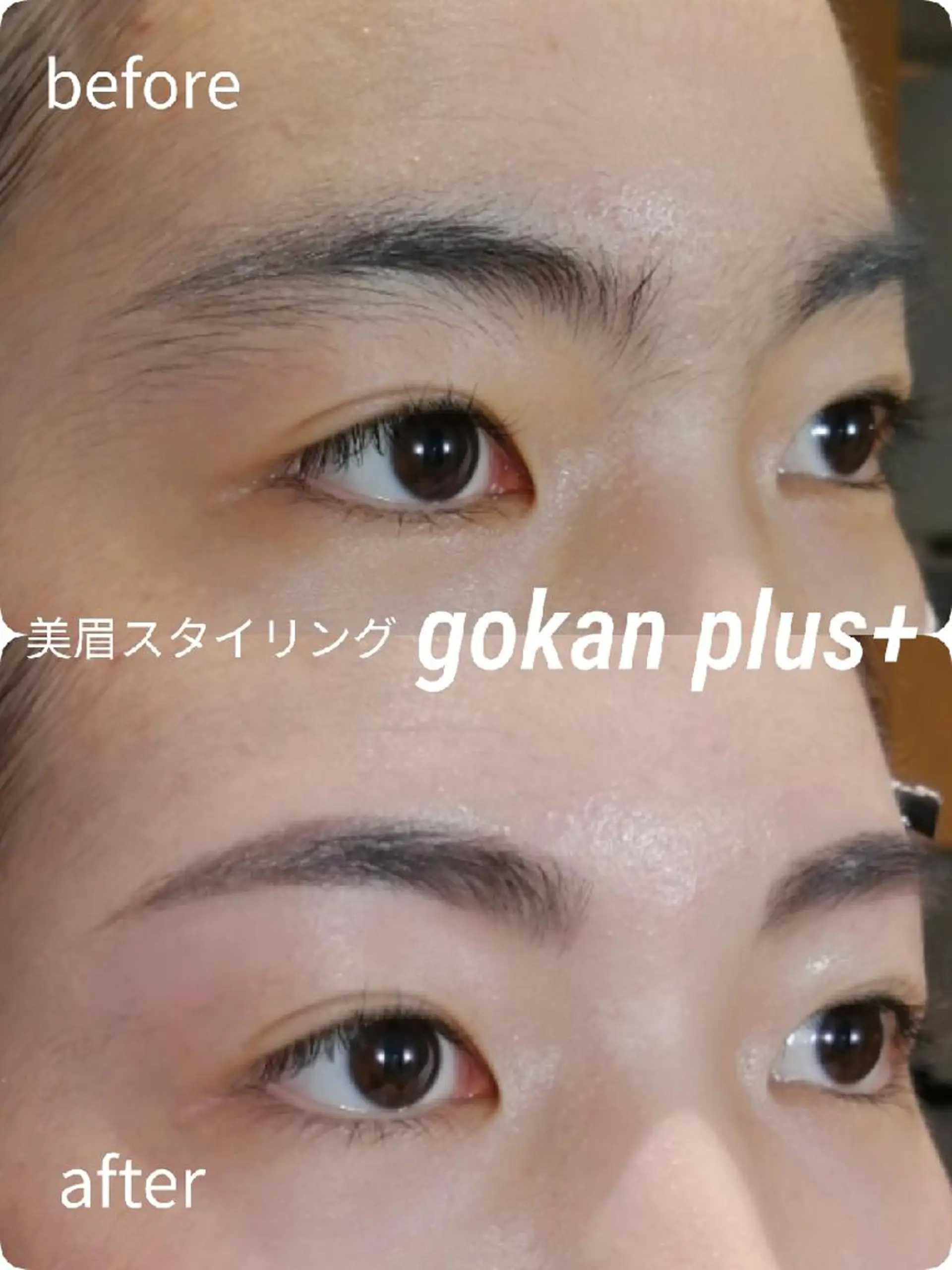 マツエク・マツパ 眉毛サロン 　森田江里子の眉毛・アイブロウイメージ