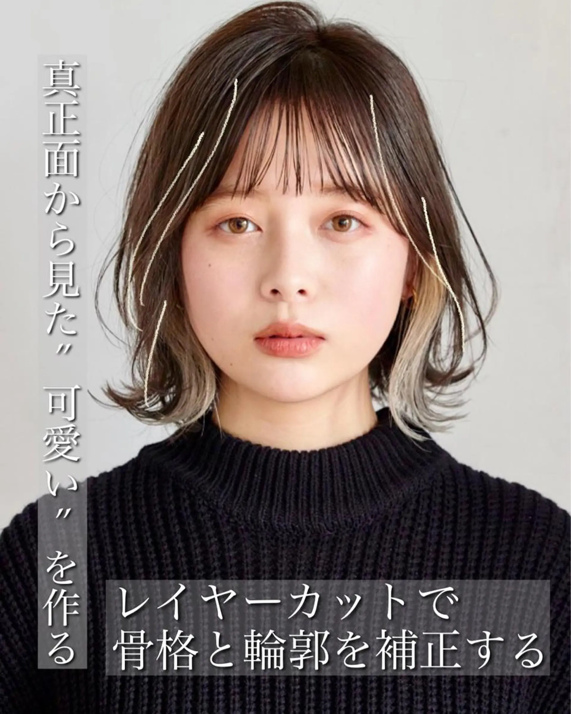 ミディアム カラー 似合わせレイヤー 🇰🇷荒木洋文のヘアスタイル