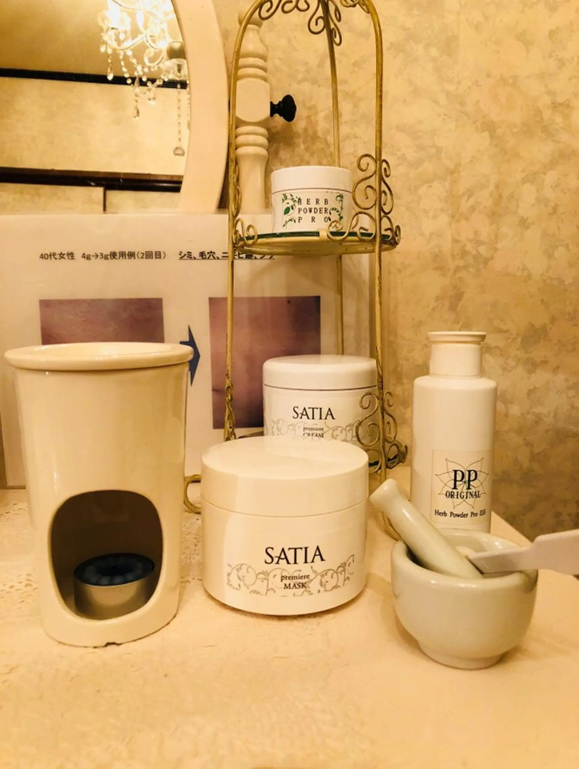 loisir yamanoのマツエク・マツパデザイン