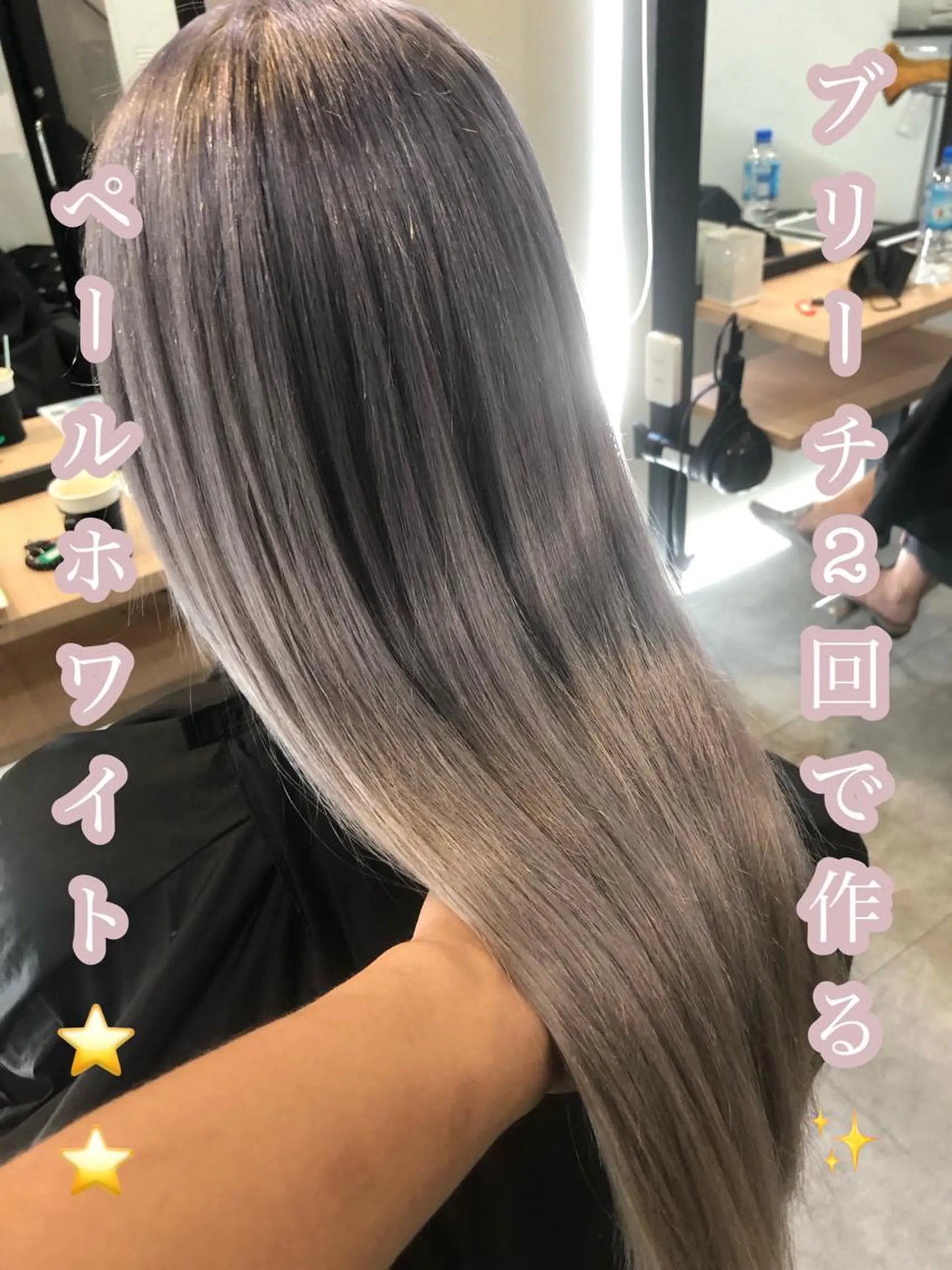 セミロング カラー シールエクステ バレイヤージュ ブリーチ ハイライトカラー ハイトーンカラー alpha. カラーエクステ下妻のヘアスタイル