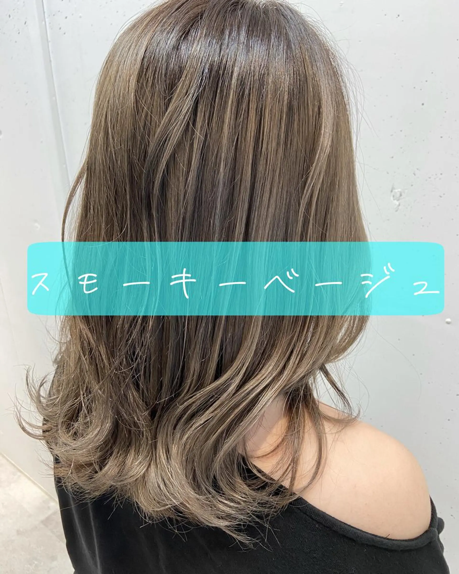 セミロング カラー ベージュカラー ブリーチ トリートメント AILEE所属・ウルフカット レイヤーカット上柿のヘアスタイル