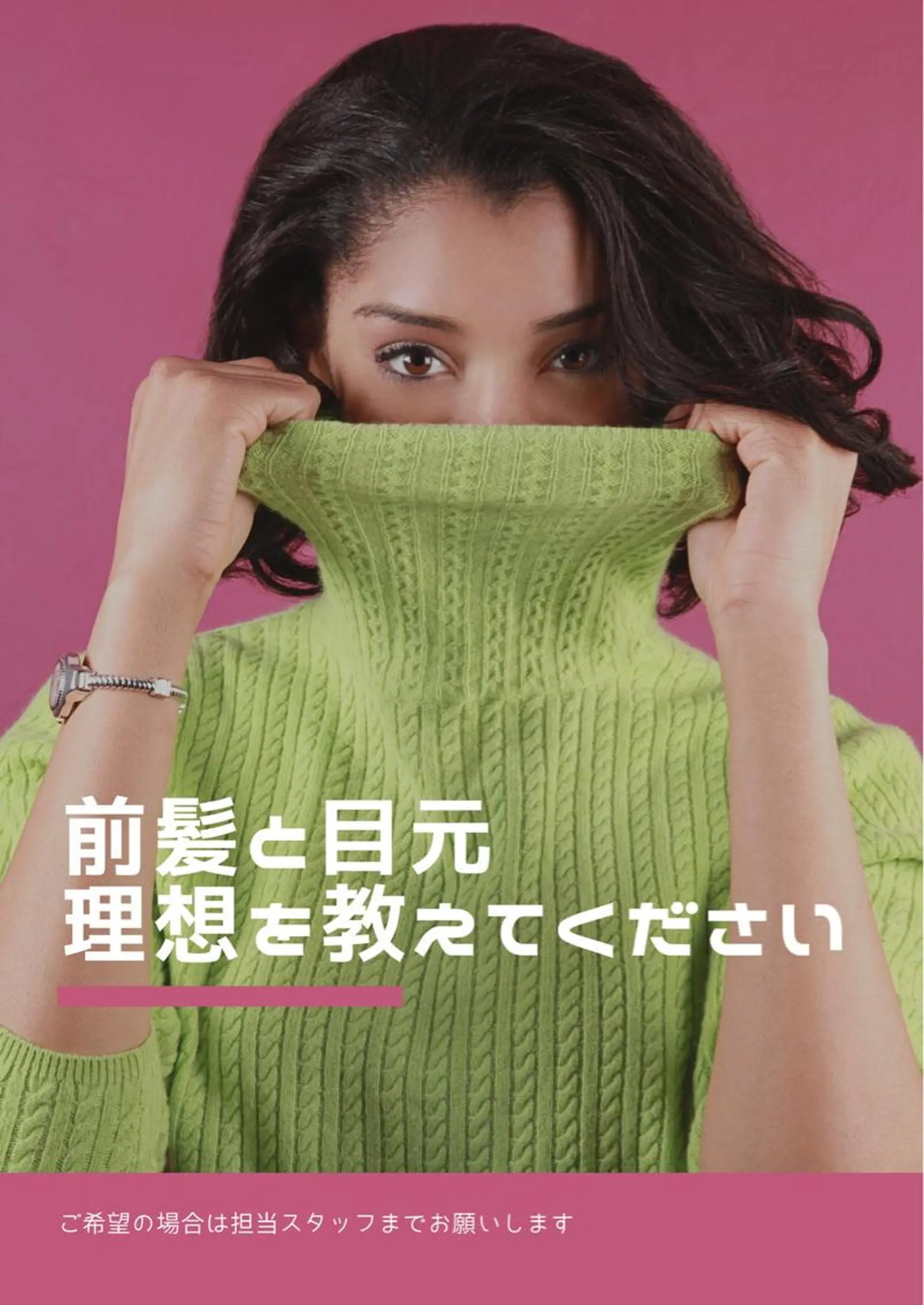 マツエク・マツパ extentionspace Shuon所属・KITTY 立川のネイルデザイン