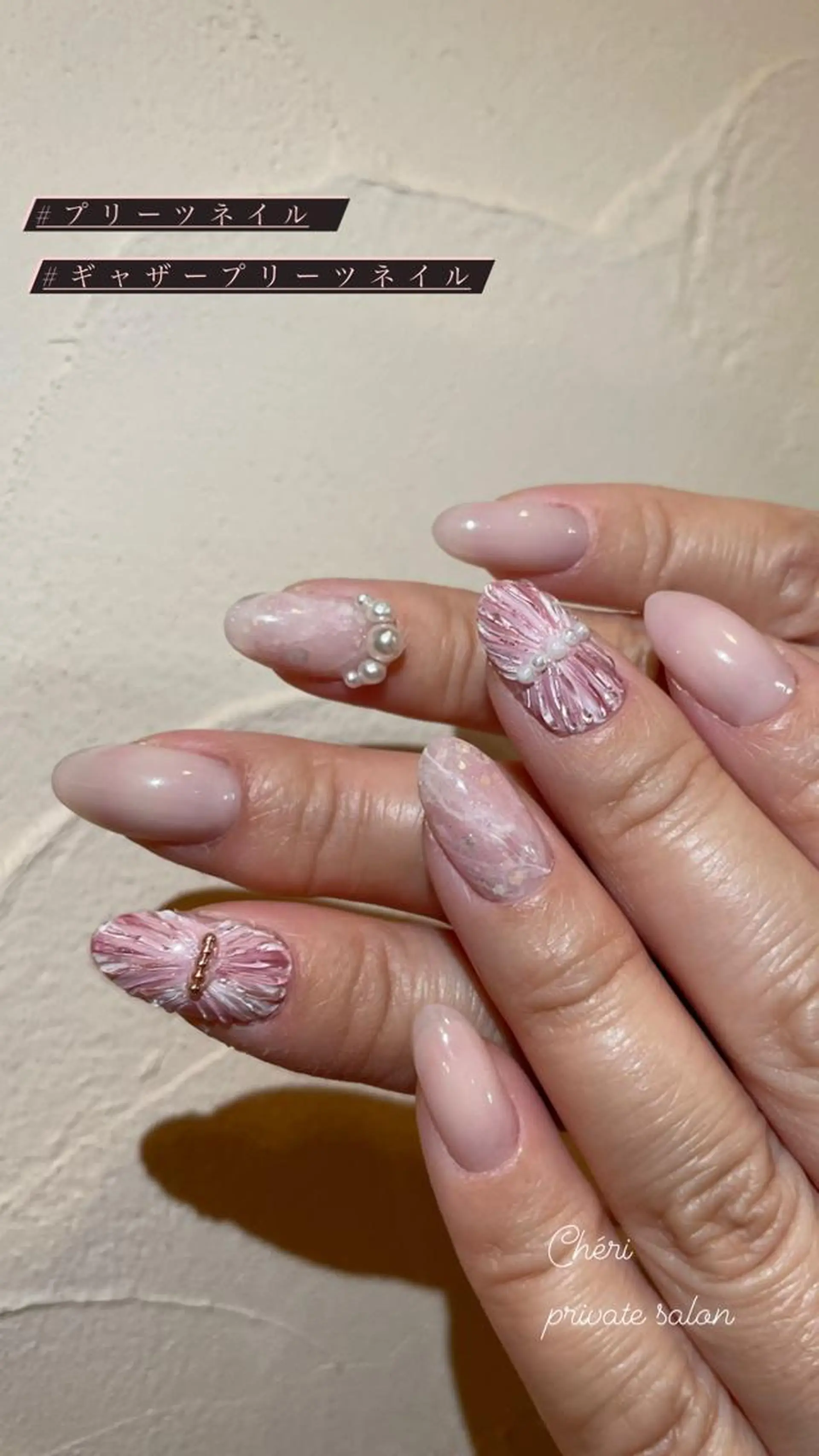 ネイル Chérinail 爪のお手入れのネイルデザイン