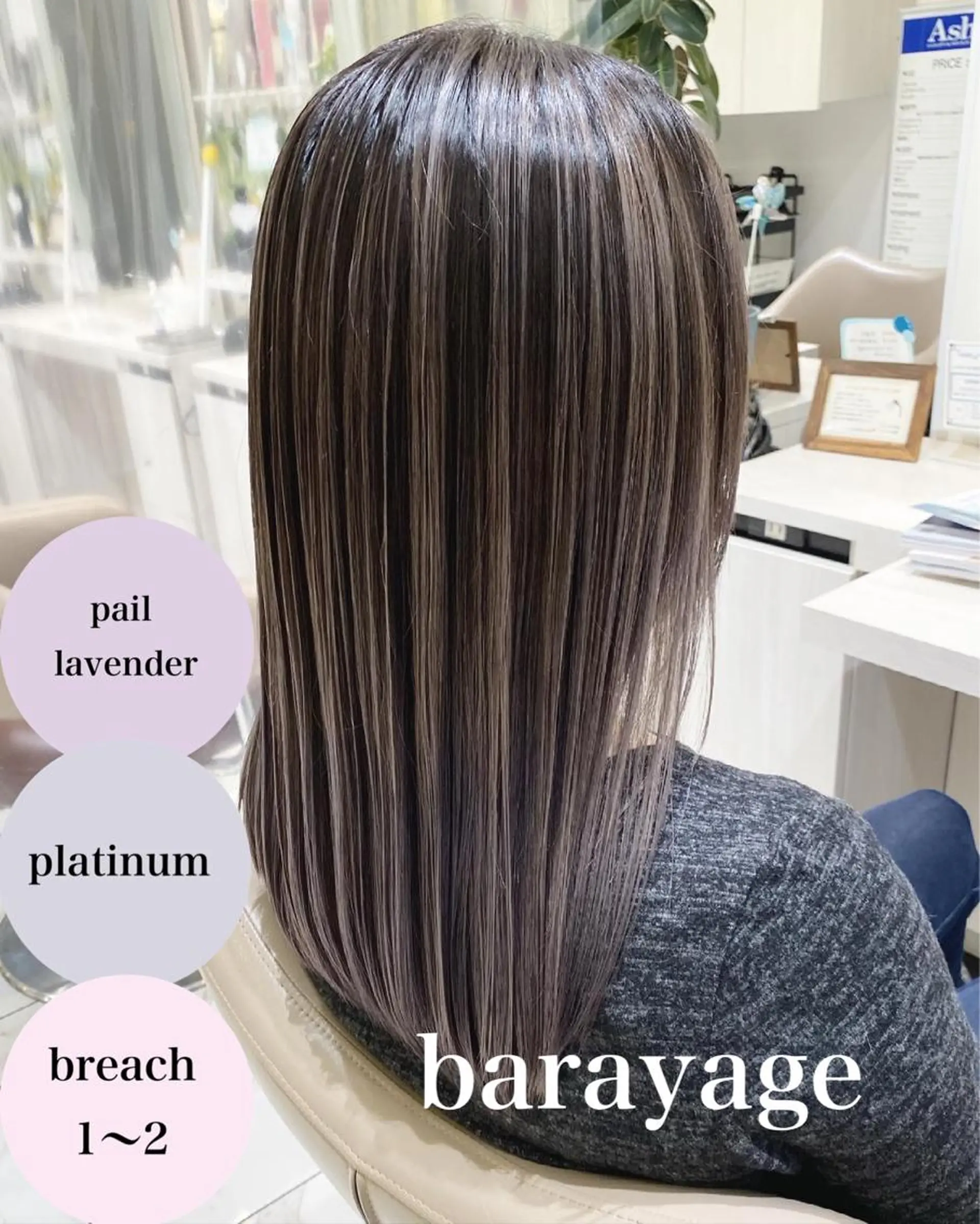 セミロング カラー バレイヤージュ 髪質改善 レイヤーカット カット ヘアカラー トリートメント 山崎俊輔/髪質改善 /バレイヤージュのヘアスタイル