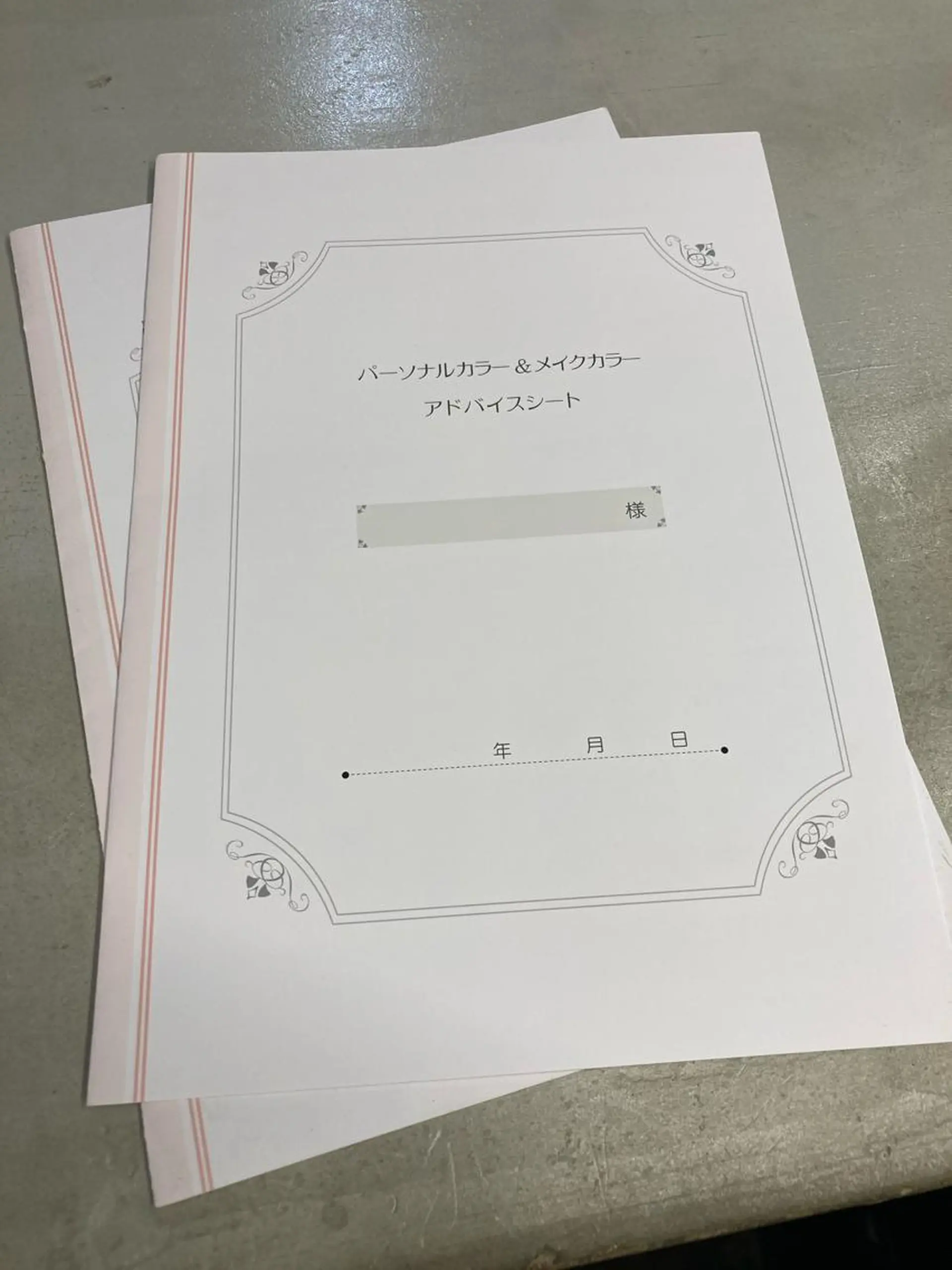 小顔＆ドライヘッド MioTojimaのエステ・リラクイメージ