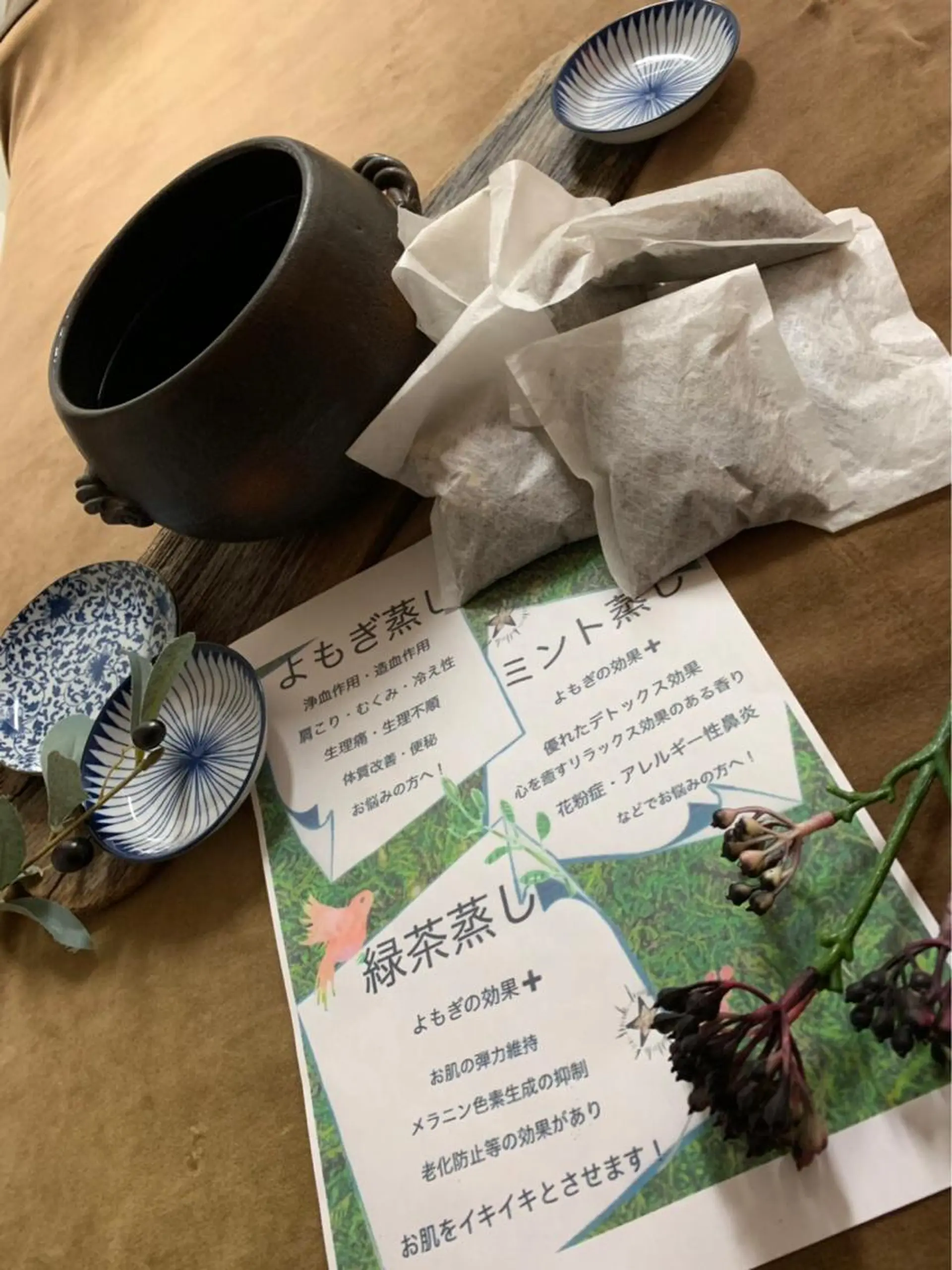 B&I  SHIZUOKA所属・B&I 静岡のエステ・リラクイメージ