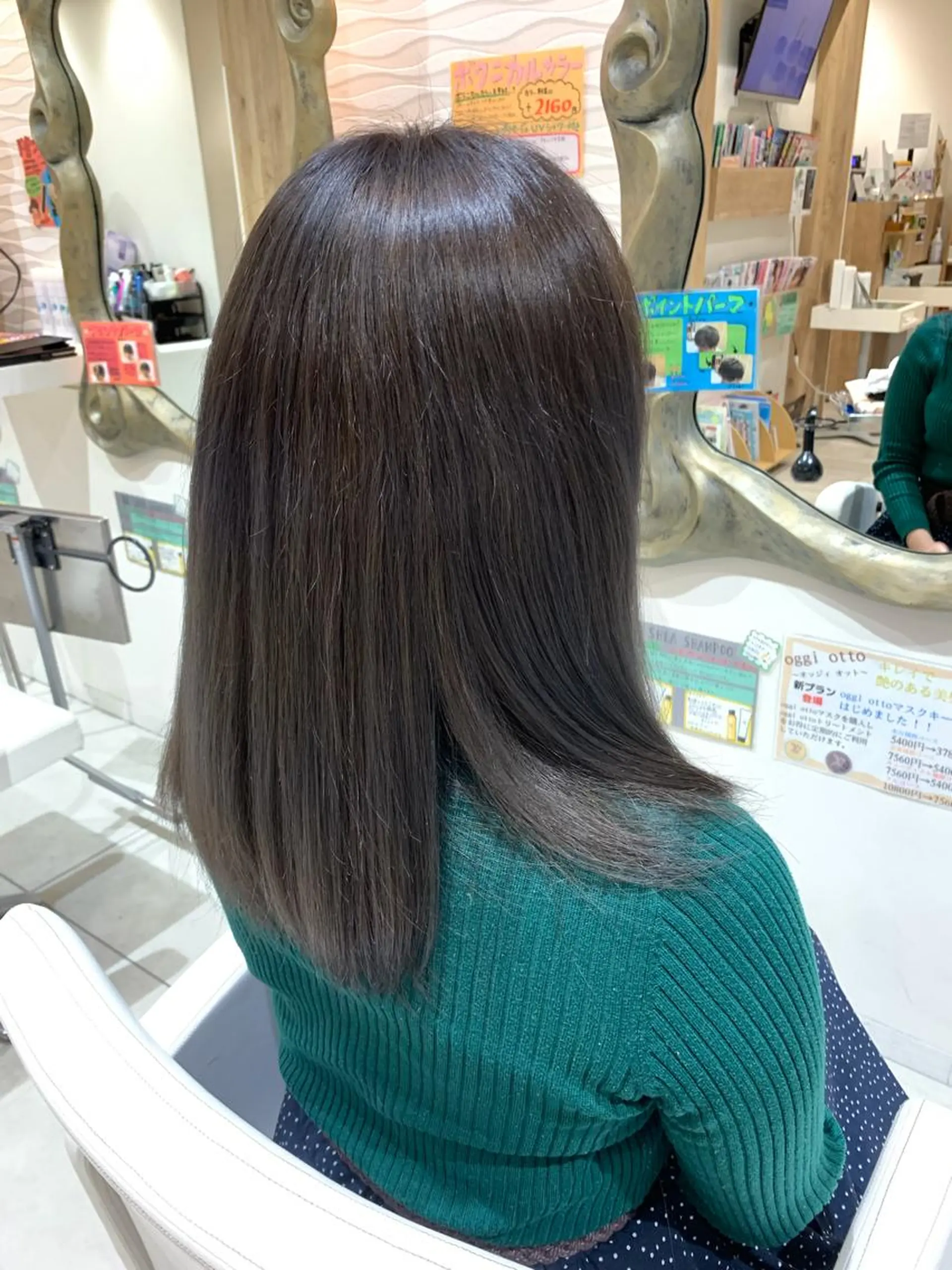 ロング カラー ヘアカラー トリートメント 松吉 純平のヘアスタイル