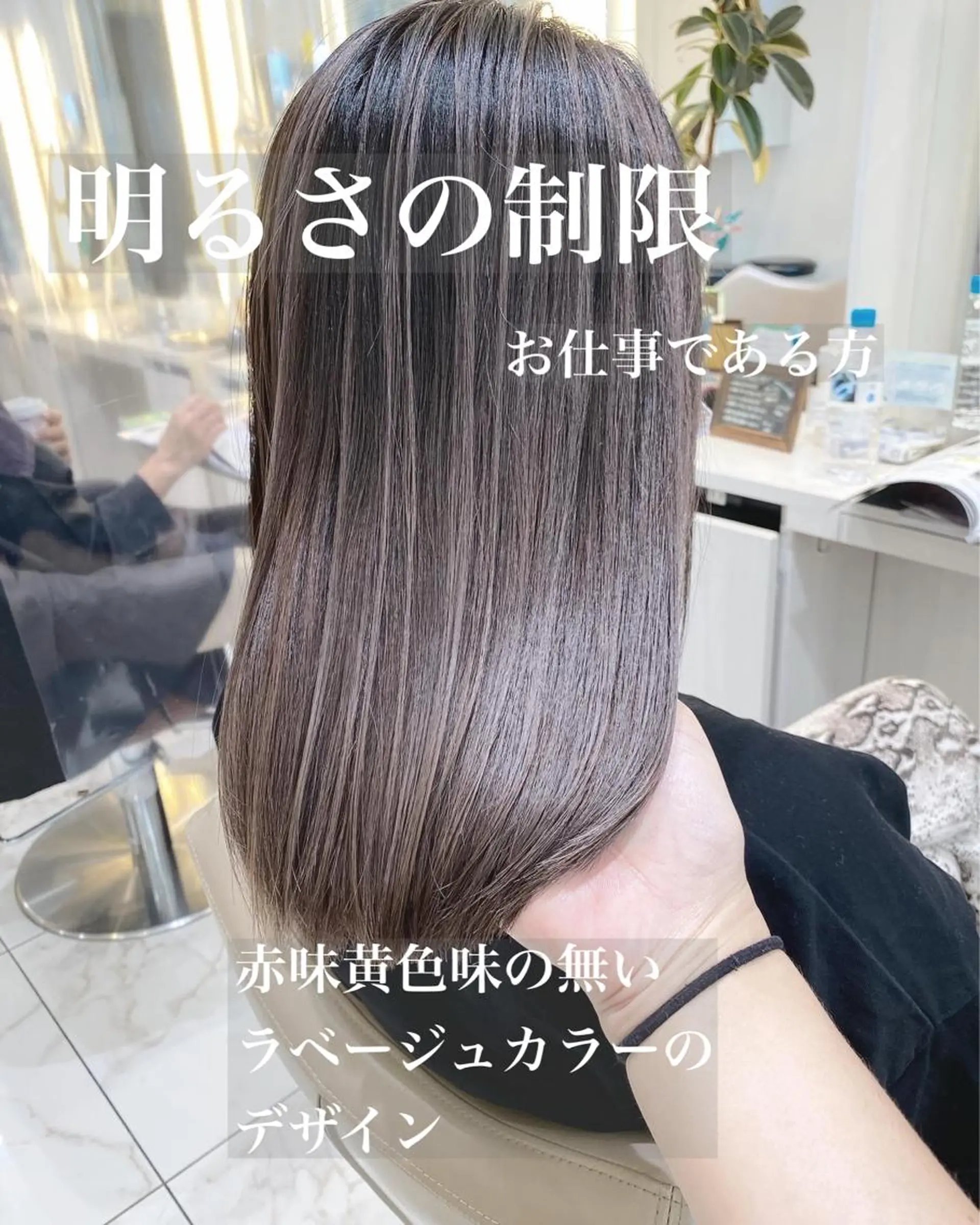 ミディアム カラー バレイヤージュ 髪質改善 レイヤーカット カット ヘアカラー トリートメント 山崎俊輔/髪質改善 /バレイヤージュのヘアスタイル