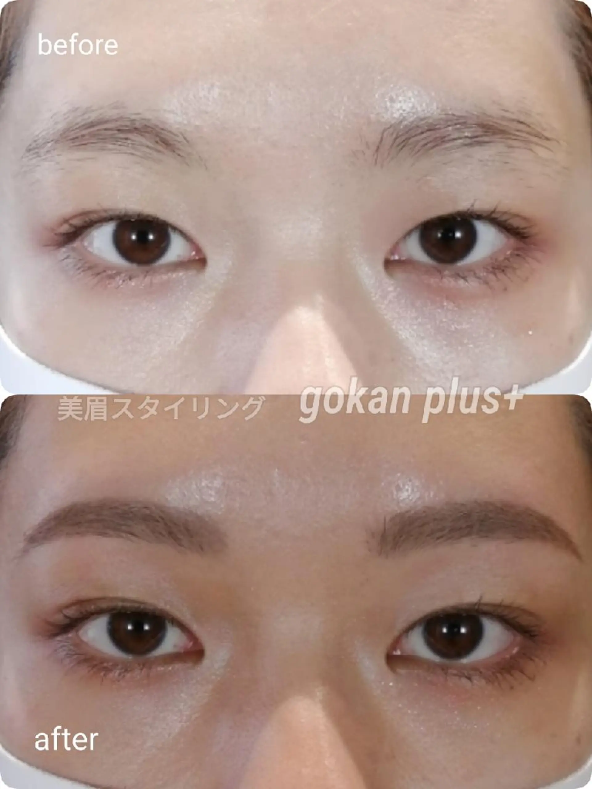 マツエク・マツパ ワックス脱毛 眉カット その他(アイブロウ) 眉毛サロン 　森田江里子の眉毛・アイブロウイメージ