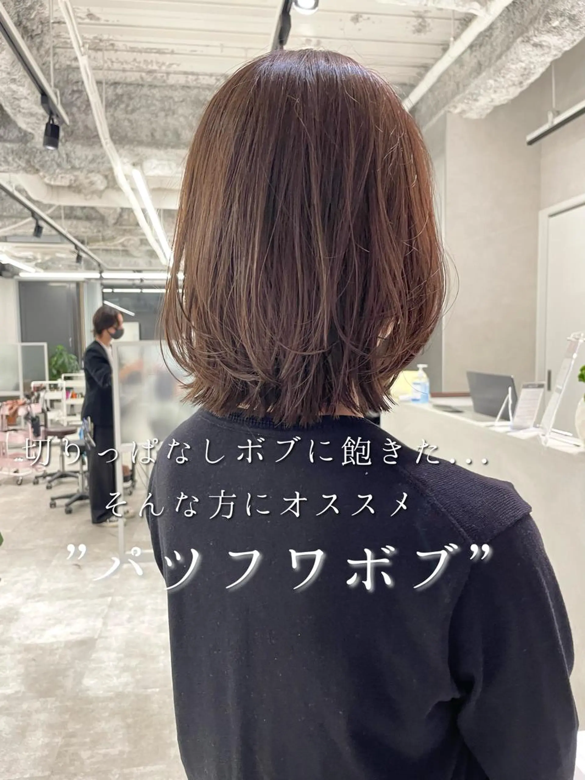 ショート kiitos (キートス)所属・原田 貢太郎のヘアスタイル