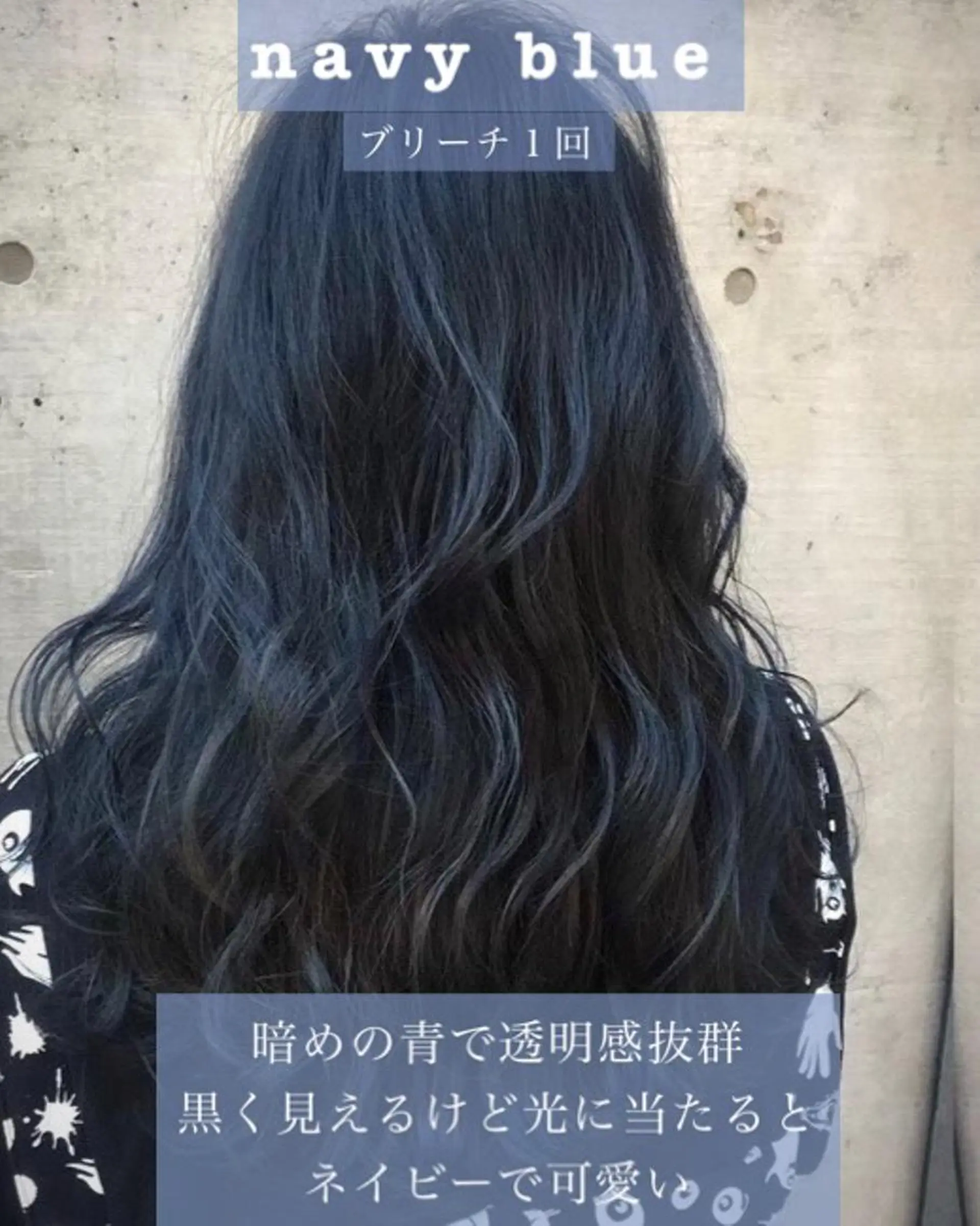 カラー ✨ブリーチなしカラー ×髪質改善✨松村 潤のヘアスタイル