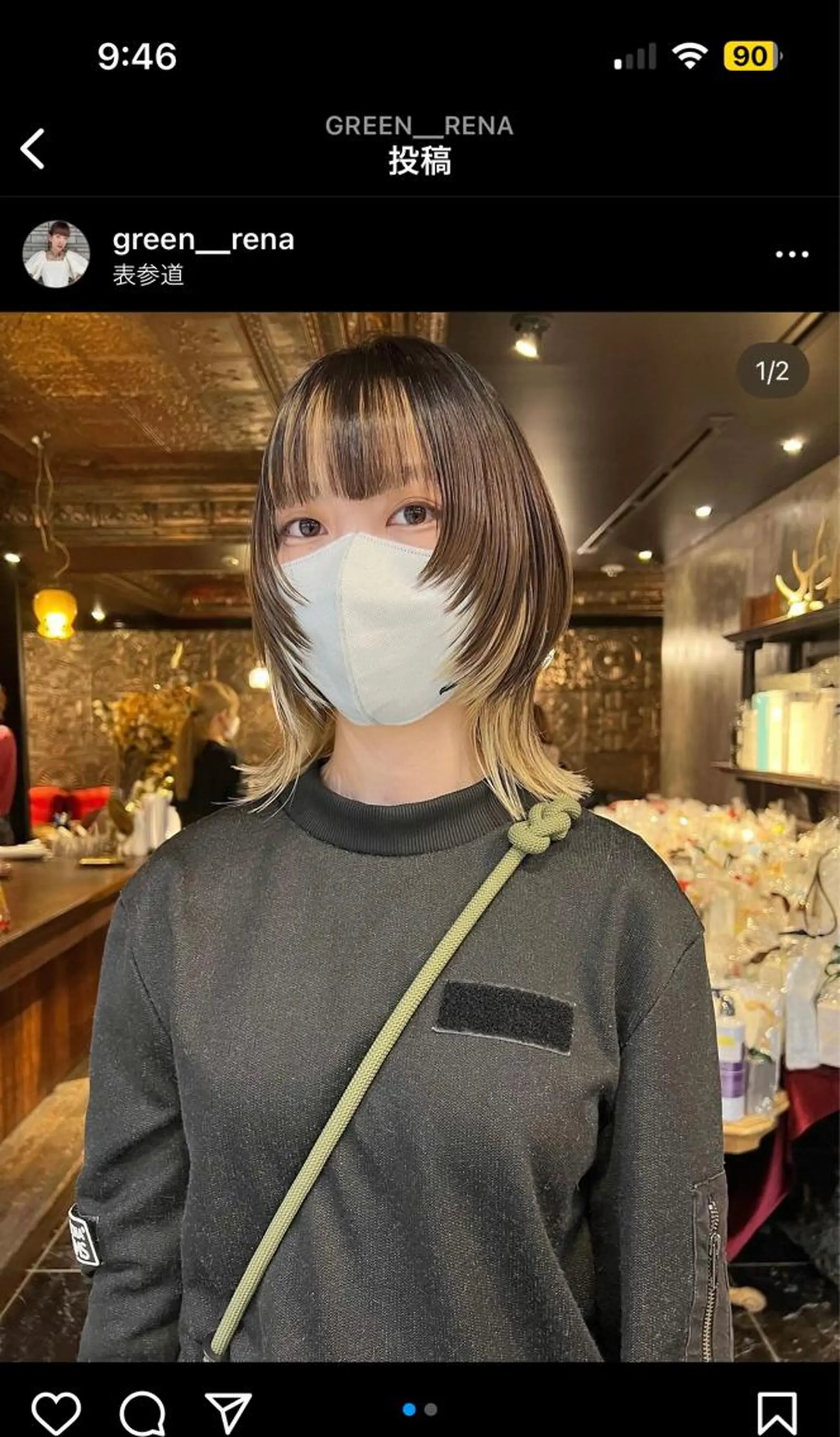 セミロング カラー カット ヘアカラー HAIR MAKE  miel所属・🫧透明感カラー🫧 SHINSEIのヘアスタイル