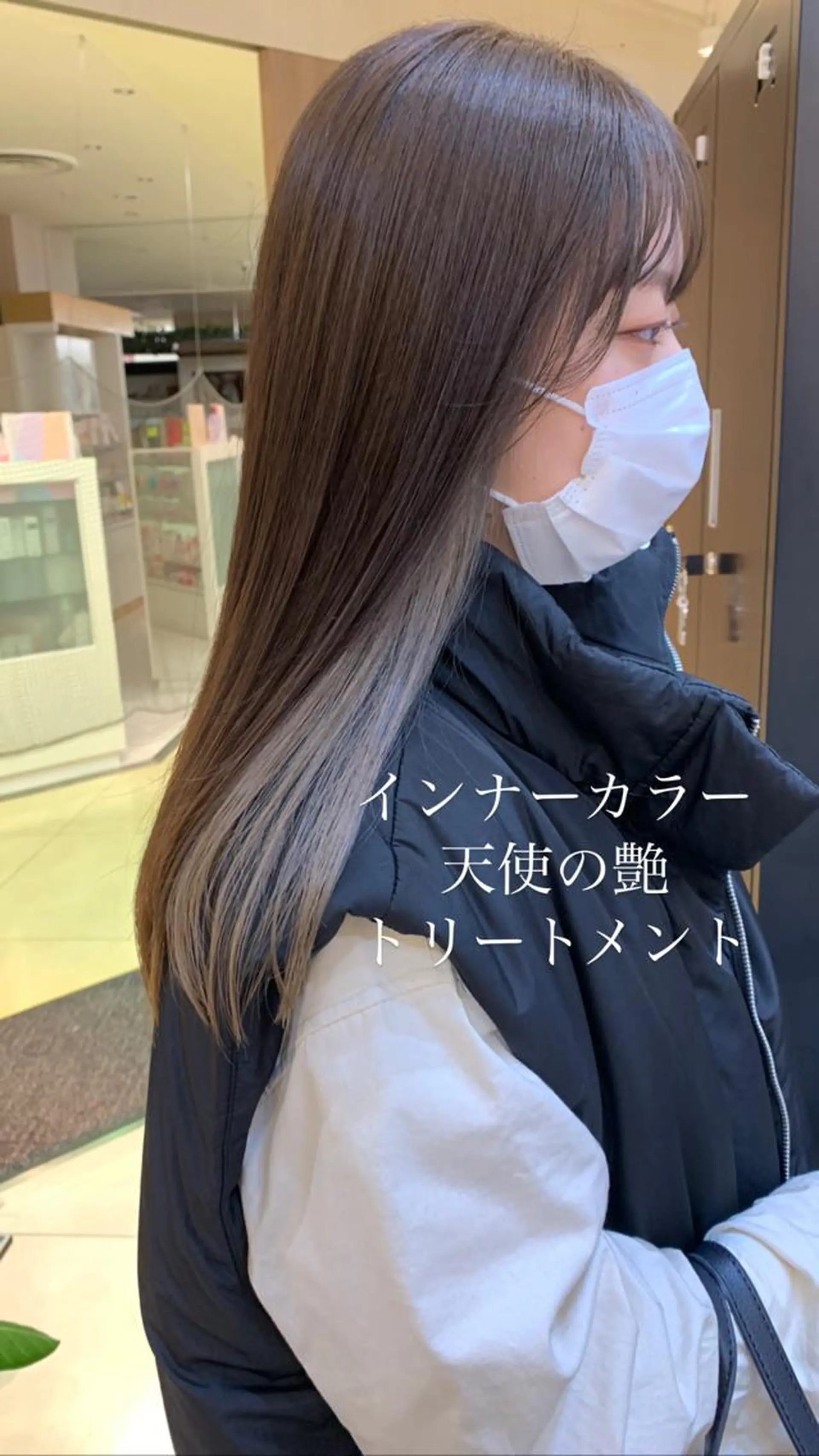 ロング カラー ヘアカラー トリートメント 似合わせカラー/艶 髪質改善/ヨシザキのヘアスタイル