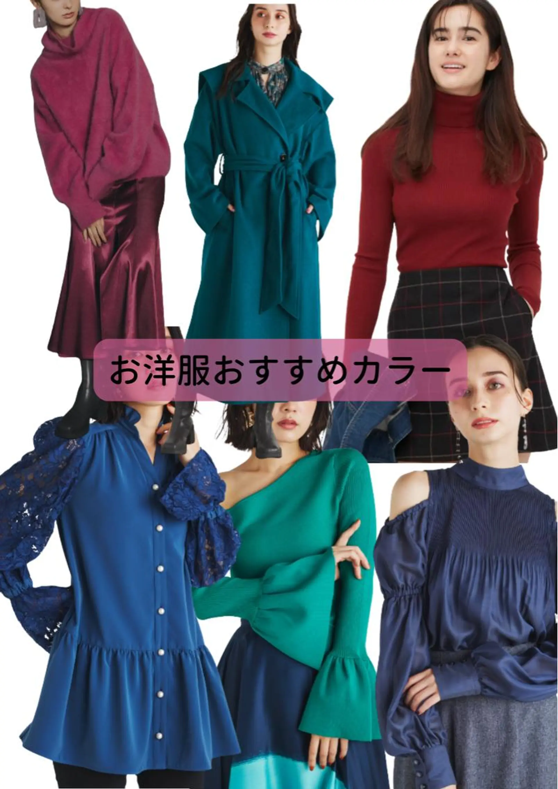 パーソナルカラー診断 大宮🍀垢抜け迷子 サポート💖ゆうののその他イメージ
