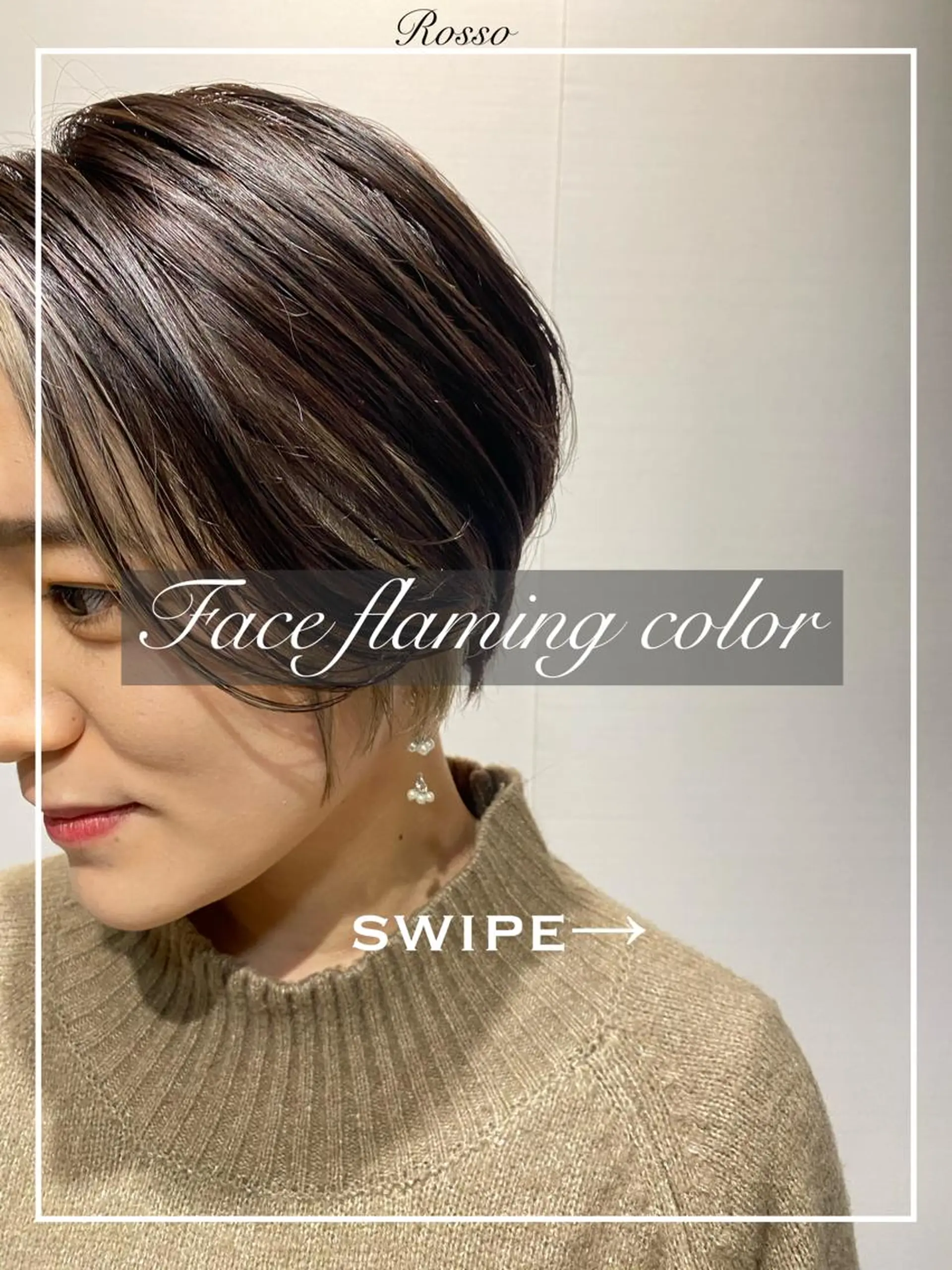 ショート カラー ヘアカラー トリートメント ヘアセット Rico OFFICIALのヘアスタイル