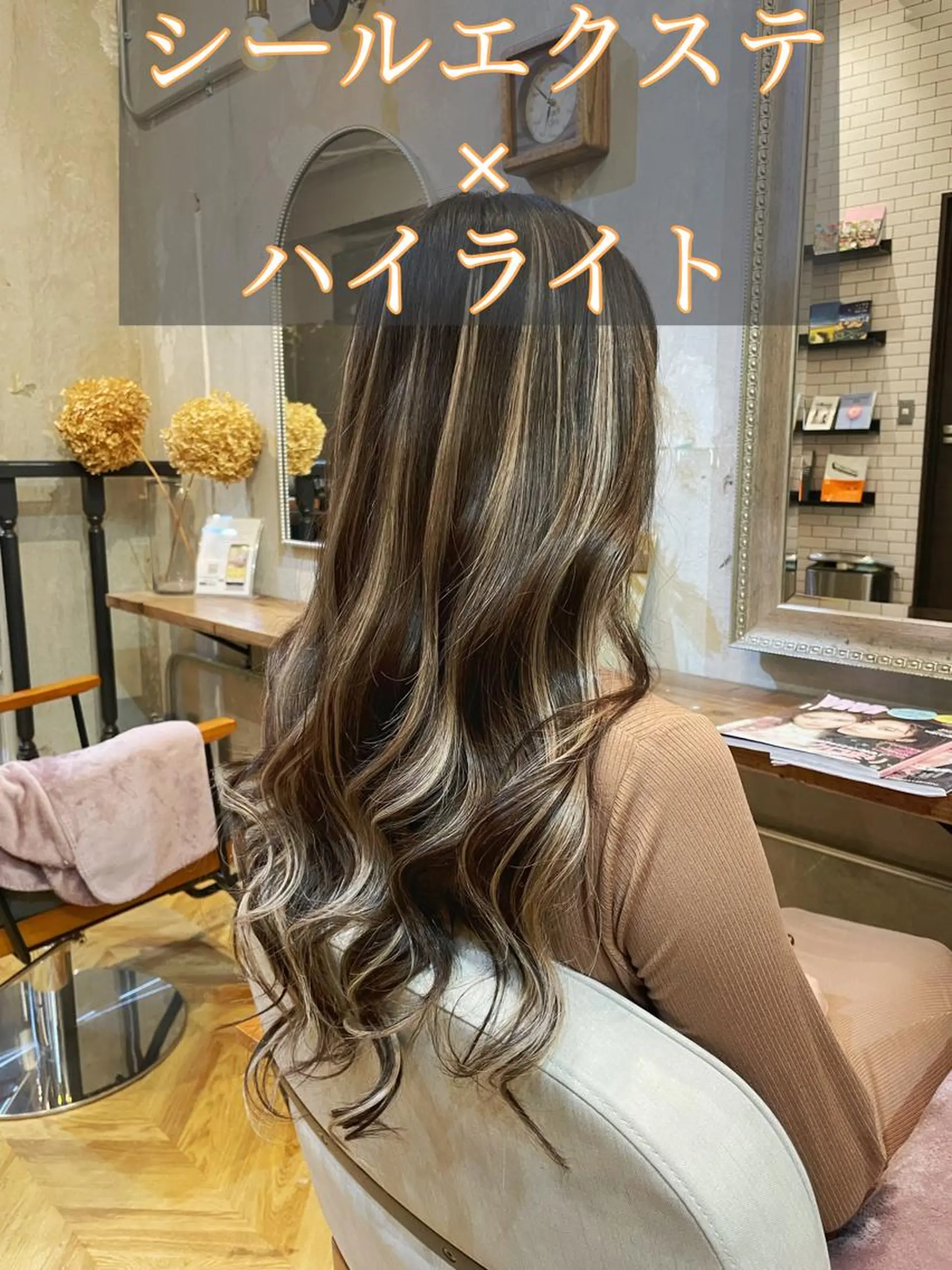ロング カラー シールエクステ ミストバング ブリーチ ダブルカラー イヤリングカラー カット エクステ エクステ指名No.1 【店長】橘田のヘアスタイル